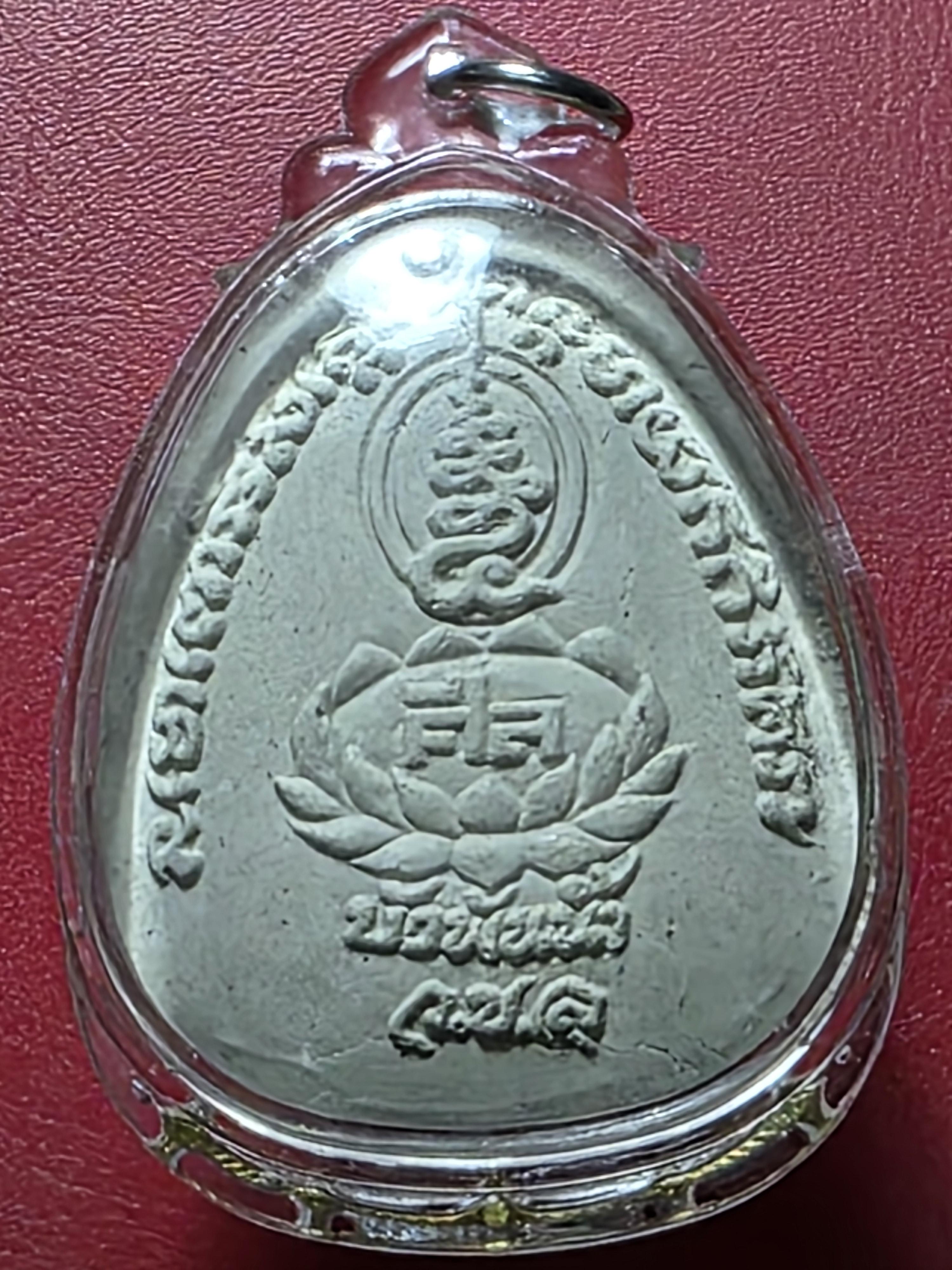 หลวงพ่อจำเนียร วัดเขาหลาว จ.ราชบุรี หลวงปู่ทวด รุ่นบัวพ้นน้ำ พิมพ์กลาง ปี๒๕๕๕ เลี่ยมเดิม(องค์ที่2)