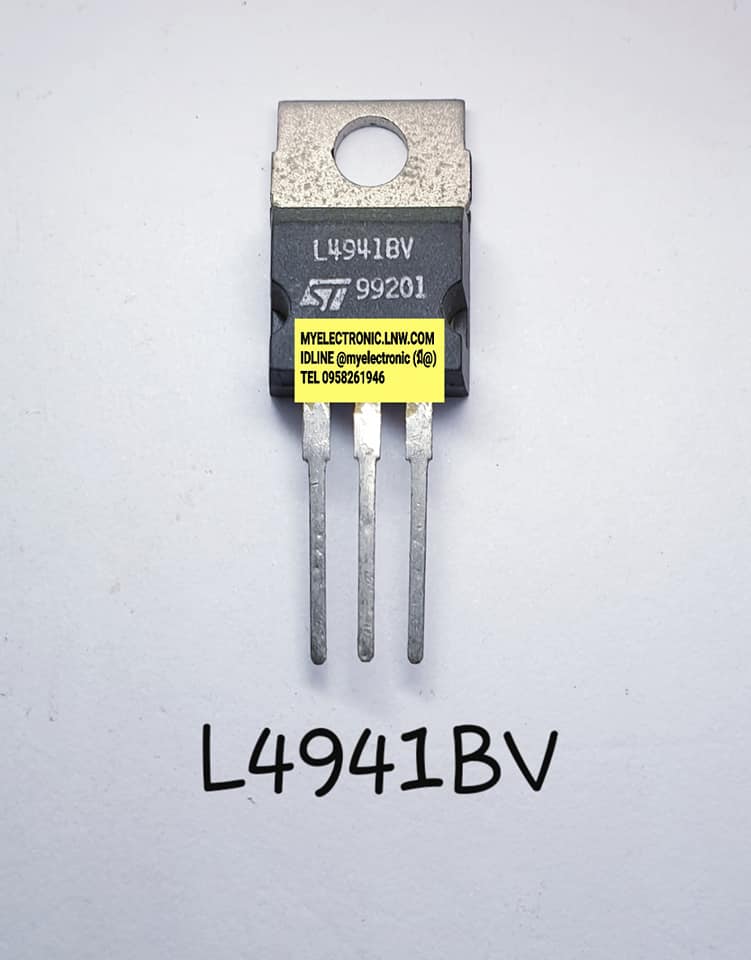 L4941BVยี่ห้อSTตัวถังTO220/3ขาราคาตัวละบาท