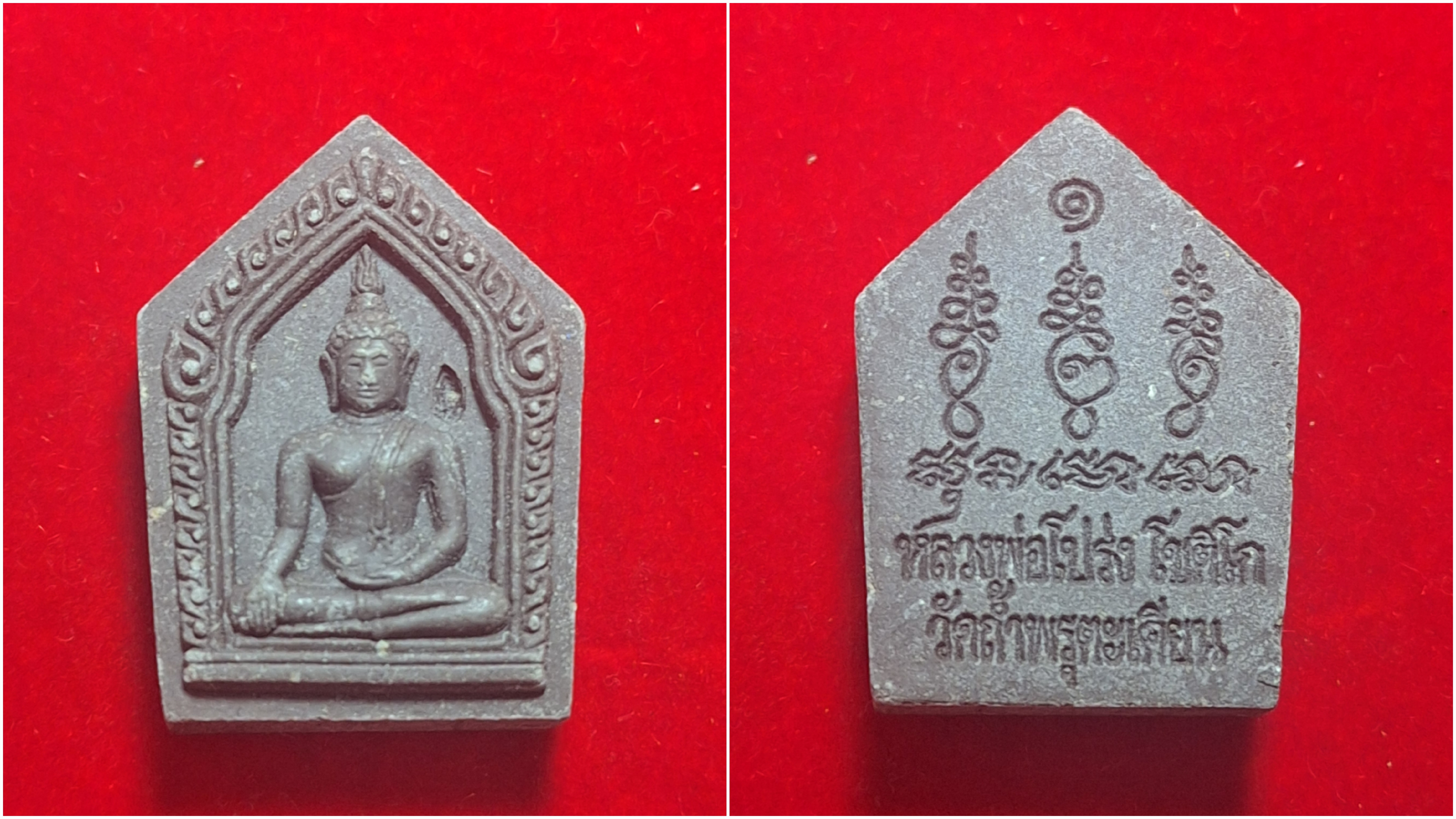 ขุนแผน หลวงพ่อโปร่ง วัดพุตะเคียน