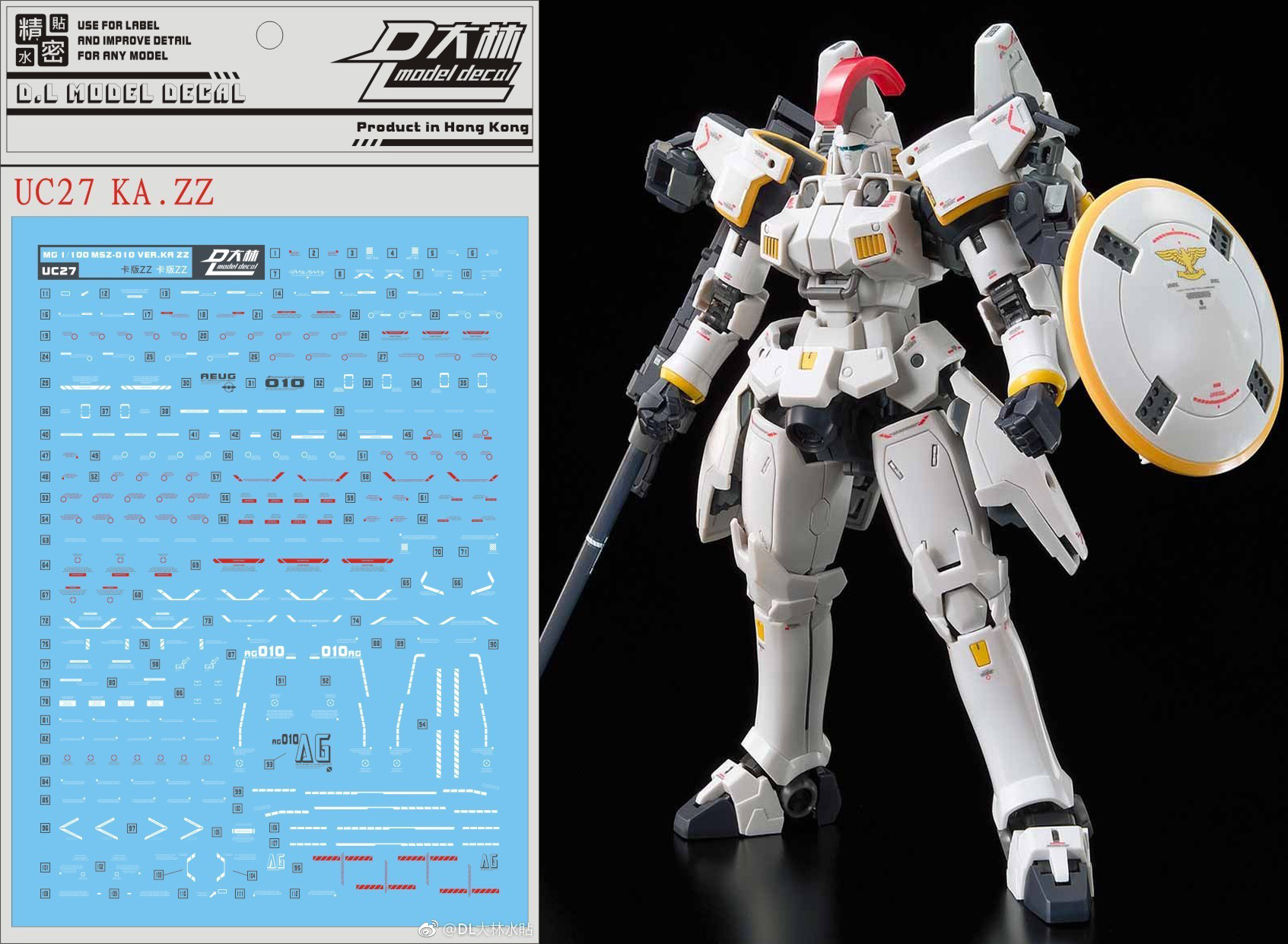 Decal RG24 OZ-00MS Tallgeese EW ยี่ห่อ DL-model