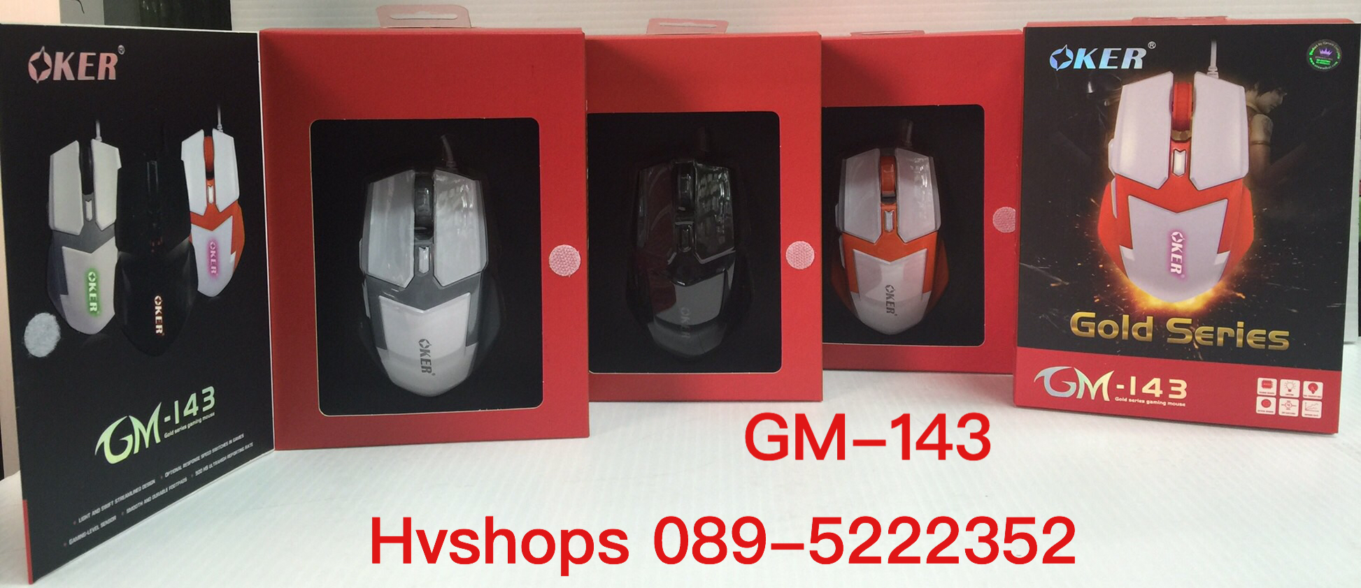 เม้าส์ mouse oker GM-143