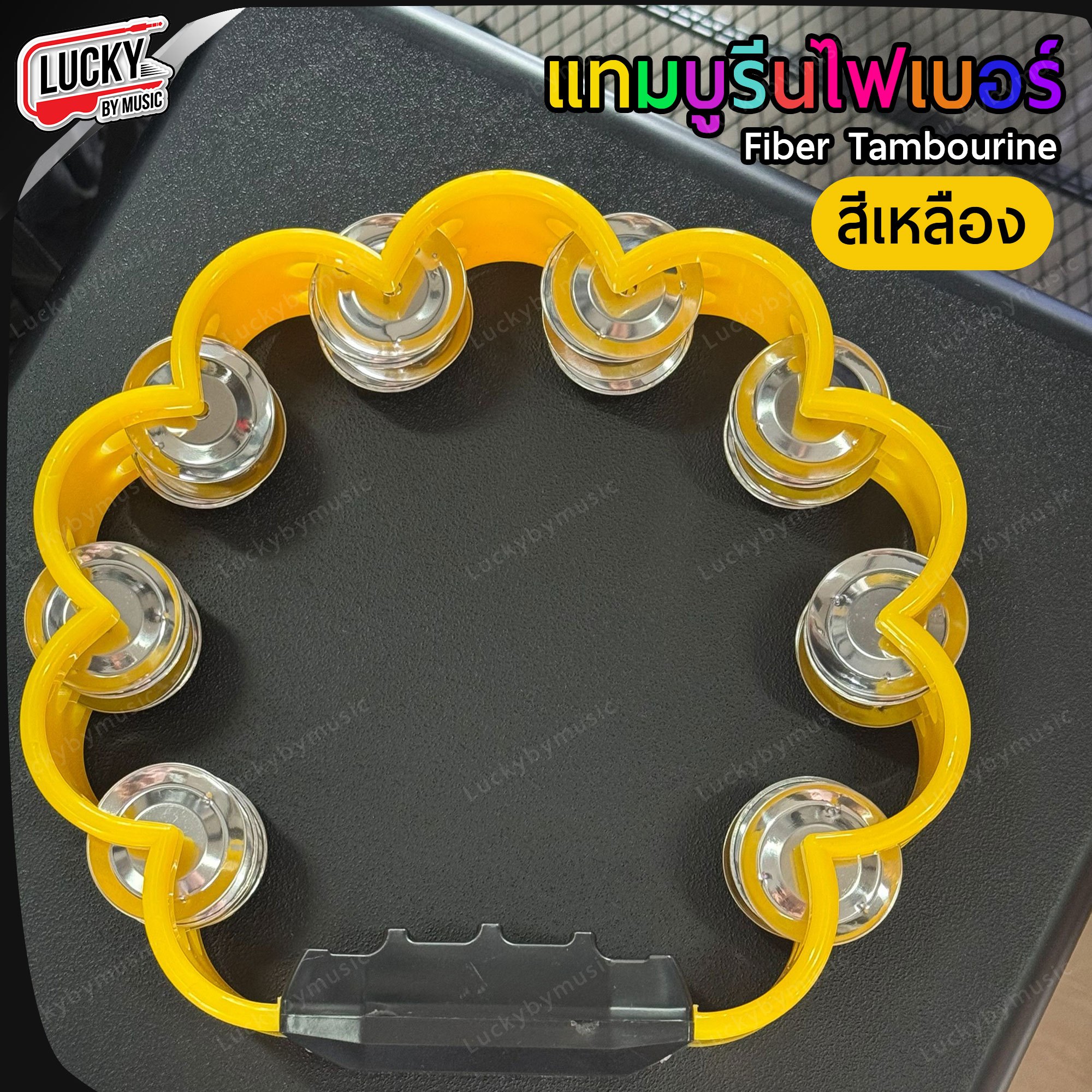 ทัมมารีน ไฟเบอร์อย่างดี ฉิ่ง2ชั้น ทรงดอกไม้-เลือกสีได้ ทัมบูรีน เสียงดังกังวาล แทมบูรีน ทำจากวัสดุอย่างดี