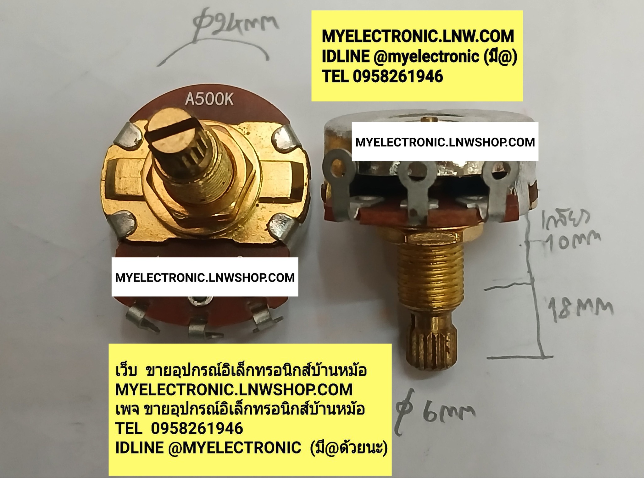 ขาย โวลุ่มA500K 3ขา แกนยาว18MM. โวลุ่มกีต้าร์ โวลุ่ม500KA โวลุ่ม500K กีต้าร์ วอลลุ่มA500K วอลลุ่ม500KA ตัวอ้วน24MM. VR VARIABLE RESISTOR VOLUME ยี่ห้อ ราคา ตัวละ . . . . . หน่วย บาท