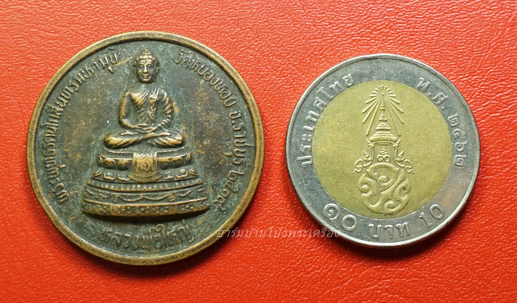 หลวงพ่อใหญ่ วัดหนองหอย ปี๓๙ ฉลองสิริราชสมบัติครบ ๕๐ ปี เนื้อทองแดง(องค์ที่1)