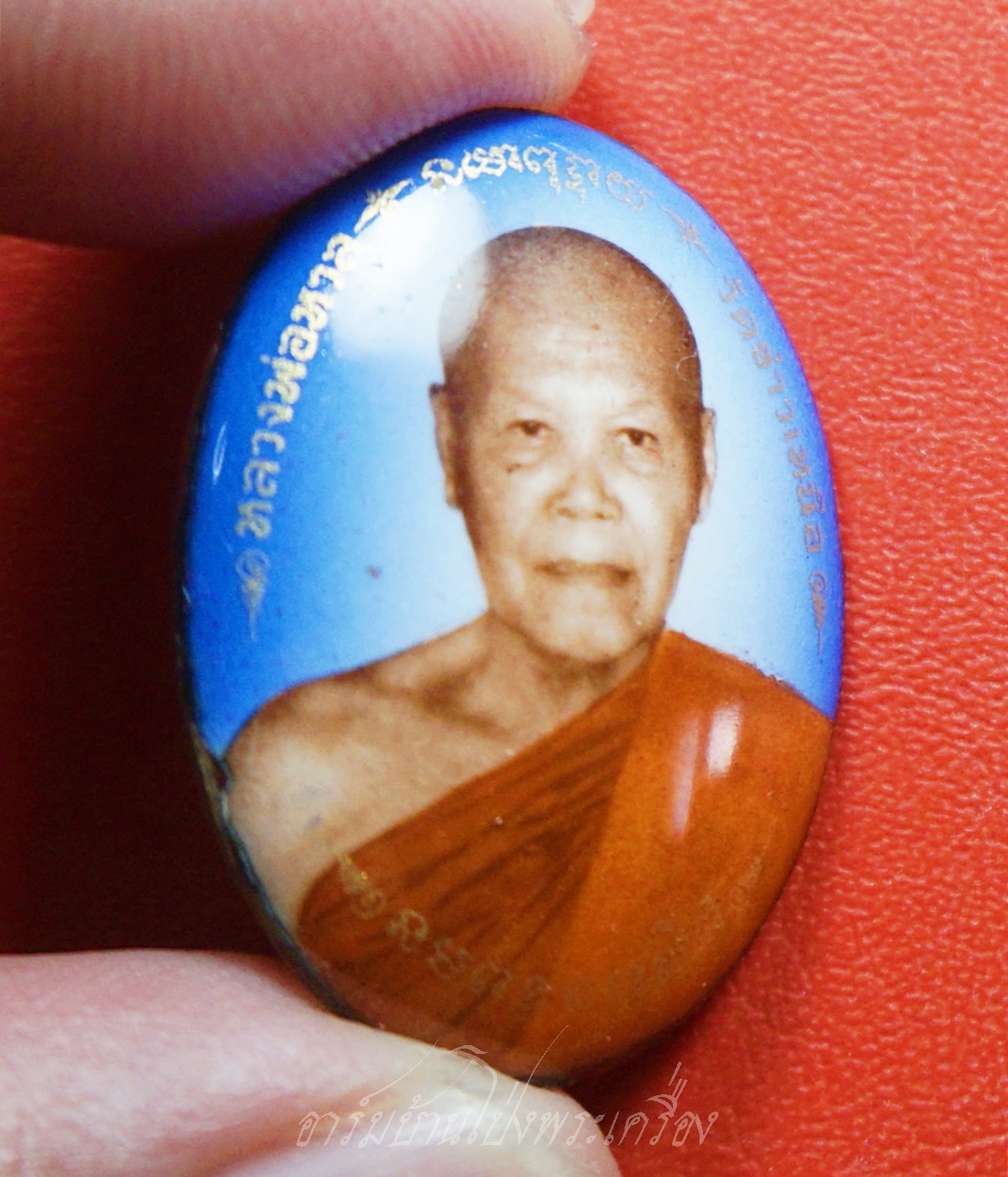 หลวงพ่อหวล วัดชาวเหนือ ล็อกเก็ตหลังนาคปรก รุ่นรัตนชาติ ปี๒๕๕๘(องค์ที่1)