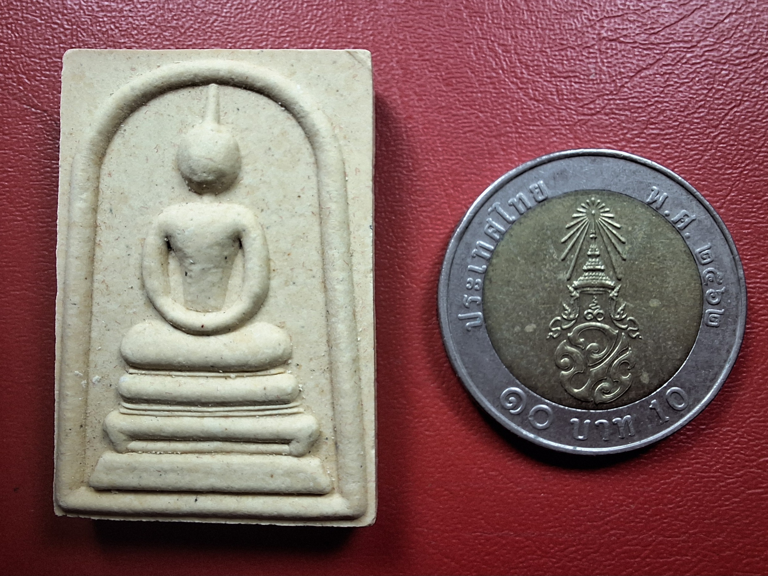 หลวงปู่แผ้ว ปวโร วัดรางหมัน สมเด็จ เนื้อผงพุทธคุณ รุ่นเสาร์ห้า(องค์ที่2)