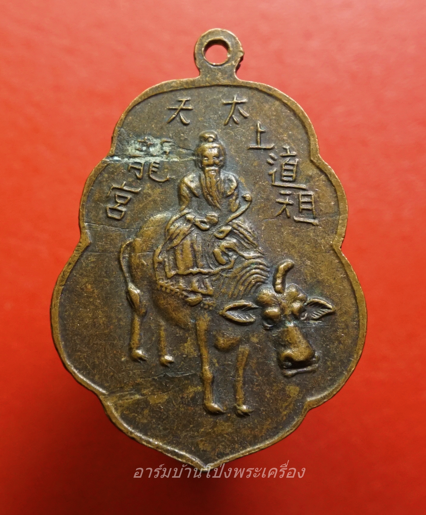 หลวงพ่อโอภาสี ศาลเจ้าเทียงเล่งเก็ง หลังเซียนจีน ปี๒๕๒๓ เนื้อทองแดง(องค์ที่1)