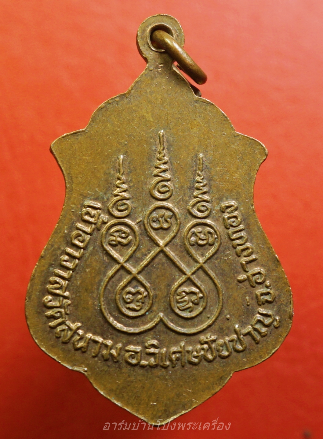 พระใบฎีกาวิโรจน์ ธมมจิตโต เจ้าอาวาสวัดสนาม จ.อ่างทอง เนิ้อทองแดง(องค์ที่1)