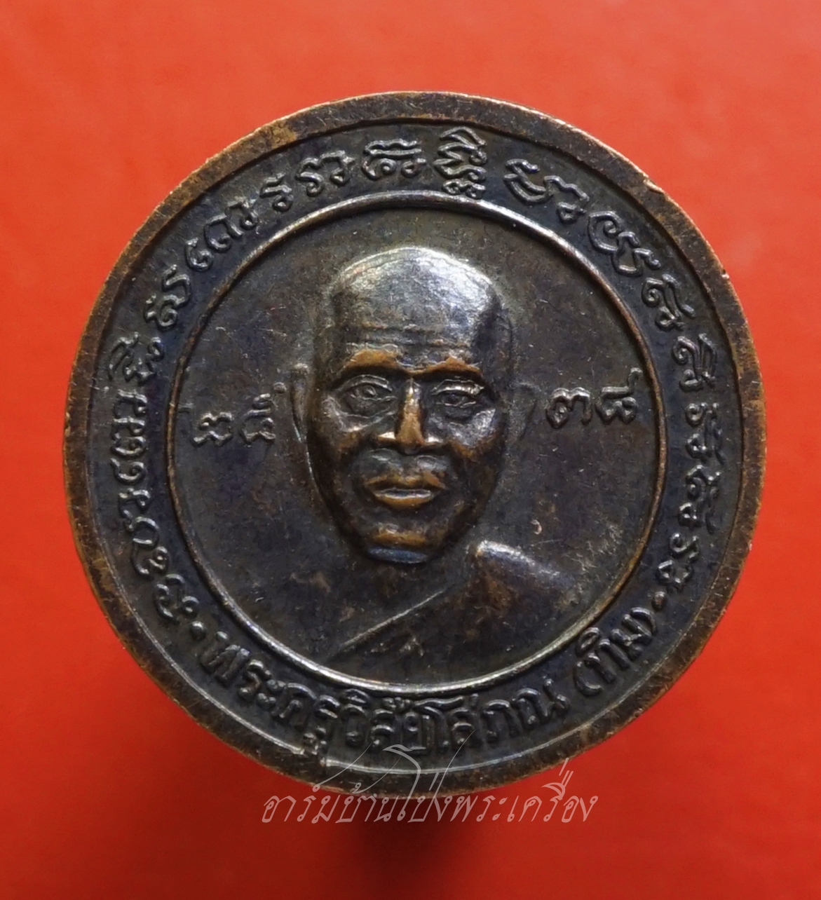 หลวงปู่ทวด หลังหลวงปู่ทิม วัดช้างให้ ปี๒๕๓๘ เนื้อทองแดงรมดำ(องค์ที่1)