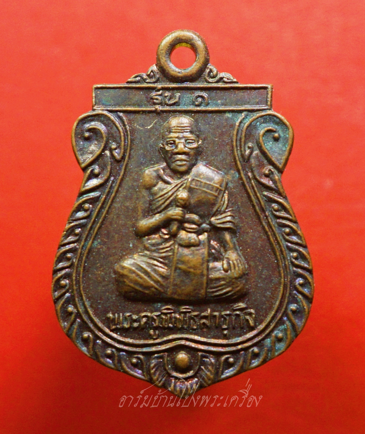พระครูพิพิธสาธุกิจ วัดเขาปิ่นทอง จ.ราชบุรี รุ่นแรก(องค์ที่1)