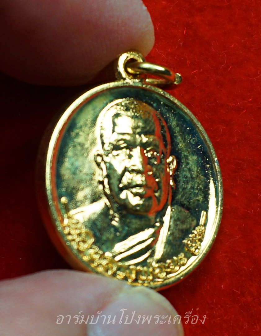 หลวงพ่อยะ วัดท่าข้าม รุ่นแรก เหรียญกลม ปี๒๕๓๐ เนื้อกะไหล่ทอง(องค์ที่1)