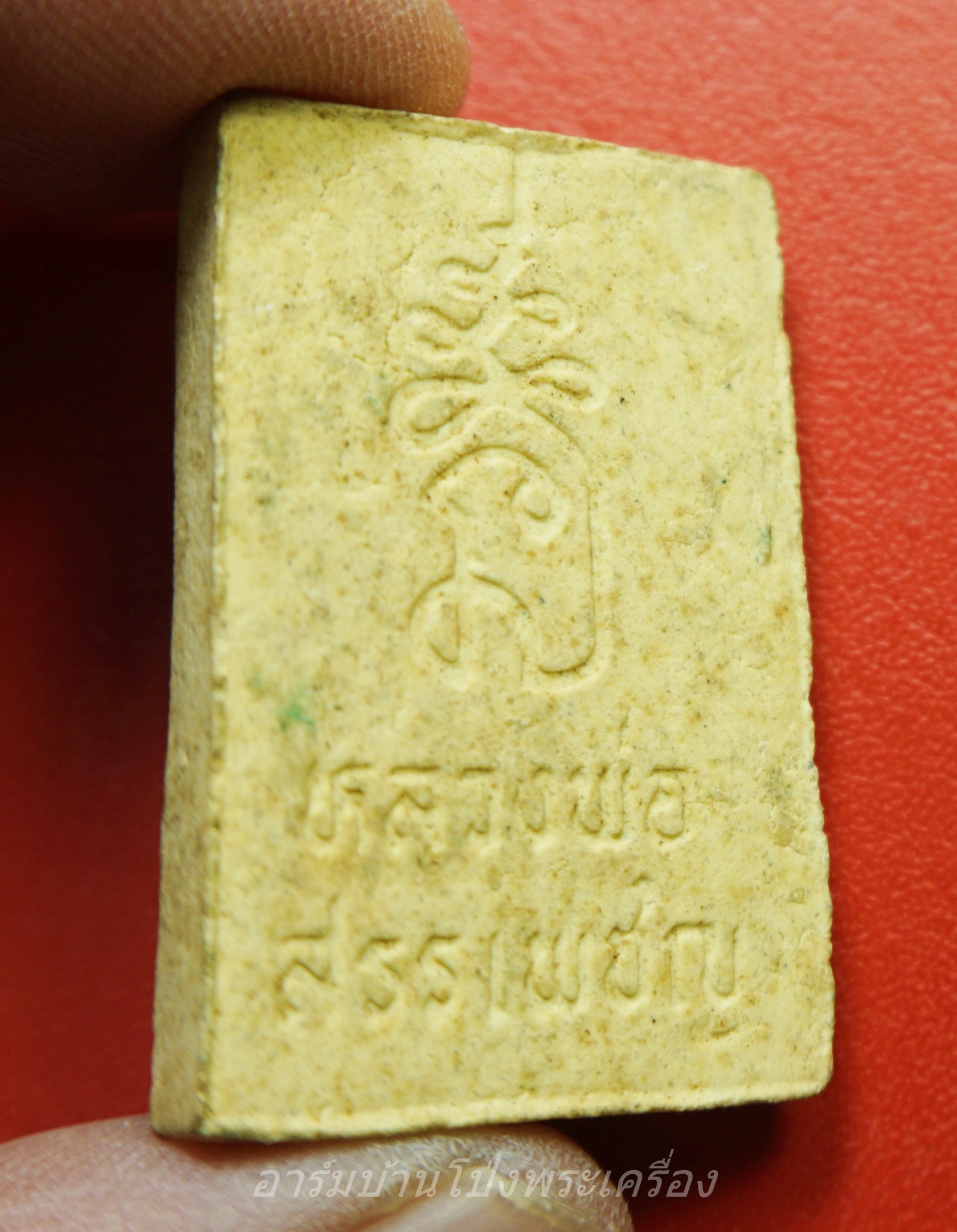 หลวงพ่อสรรเพชญ วัดวังขนายทายิการาม กาญจนบุรี พระสมเด็จเนื้อผงพุทธคุณ(องค์ที่1)