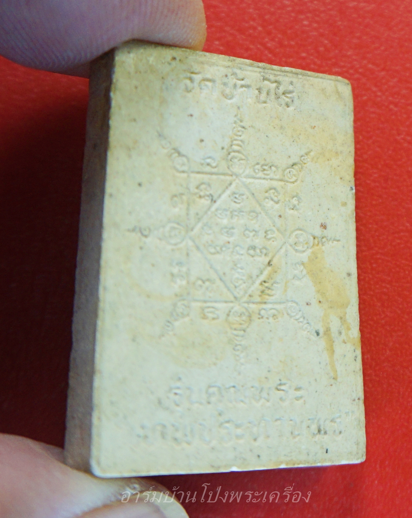 หลวงพ่อคูณ วัดบ้านไร่ รุ่นคุณพระ เทพประทานพร ปี๒๕๓๖ เนื้อผง ฝังตะกรุดเงิน(องค์ที่4)