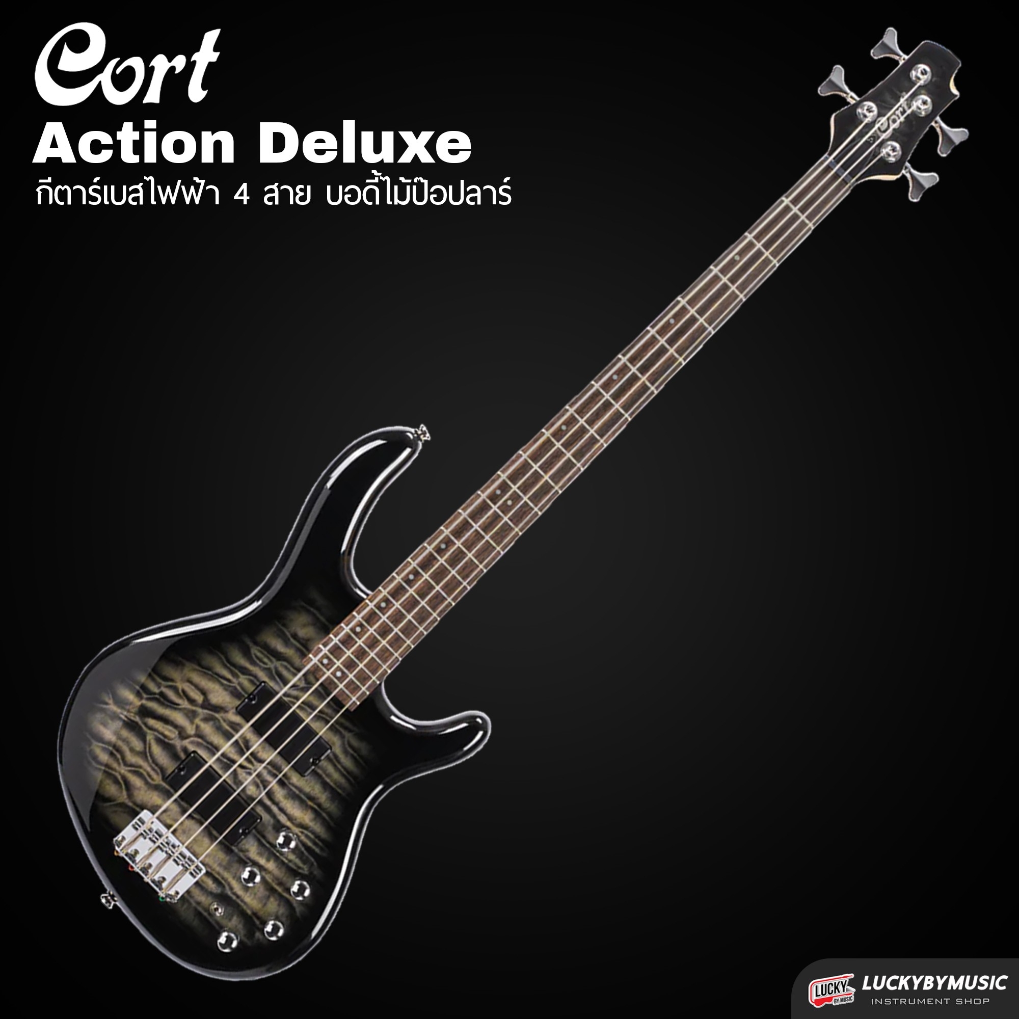 เบส 4 สาย Cort รุ่น Action DLX ทรง Double Cutaway เบสไฟฟ้า กีตาร์เบส Bass Guitar,FREE!! สายแจ็ค / ปิ๊ก 3 อัน