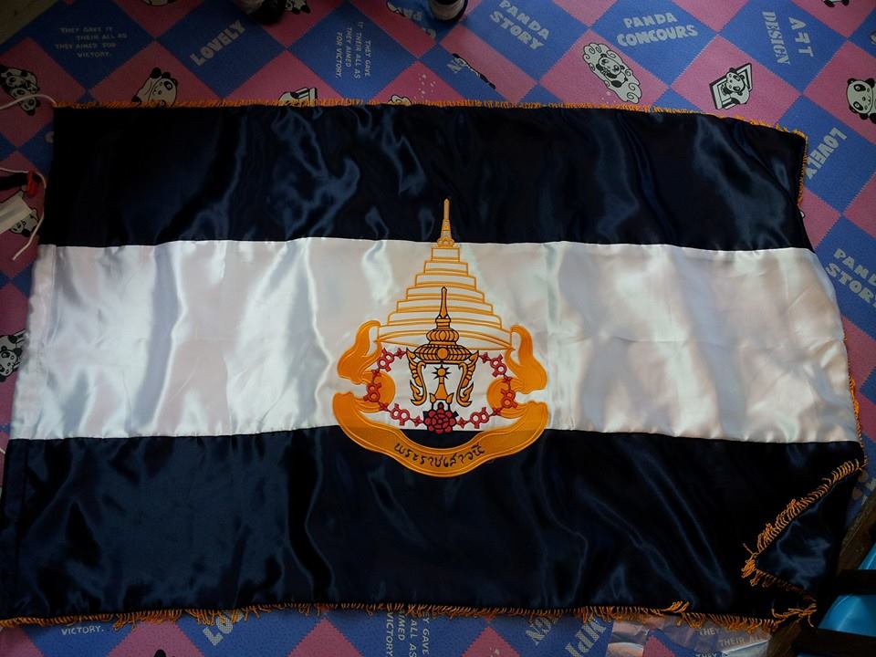 ธงพร้อมปัก3 (โรงเรียนจอมสุรางค์อุปถัมภ์)