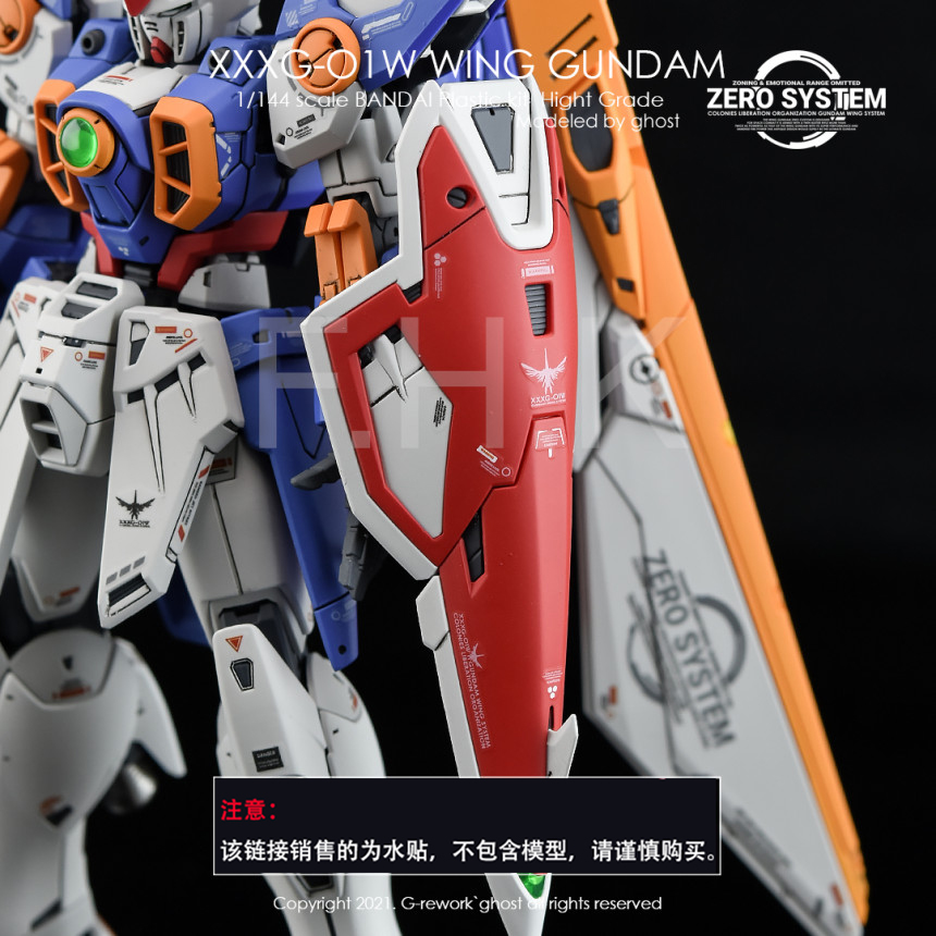 Water Decal 048 RG Wing Gundam ยี่ห่อ Ghost-Decal