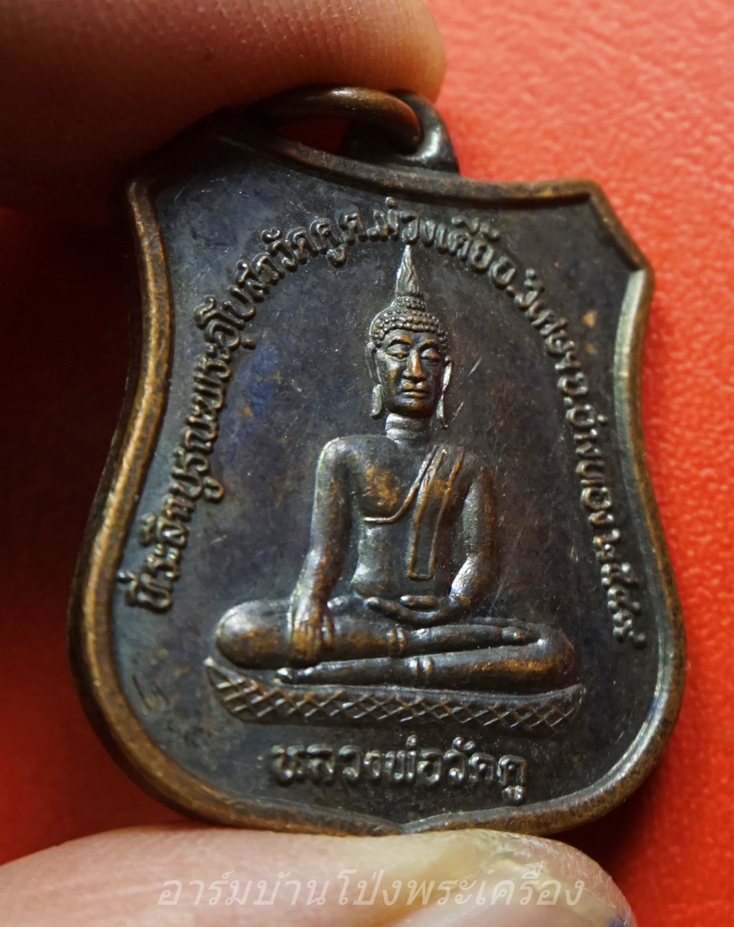 หลวงพ่อวัดคู วัดคู หลัง หลวงพ่อเสี้ยน ปภากโร เป็นเหรียญทรงโลห์ ปี ๒๕๔๔ เนื้อทองแดง(องค์ที่1)