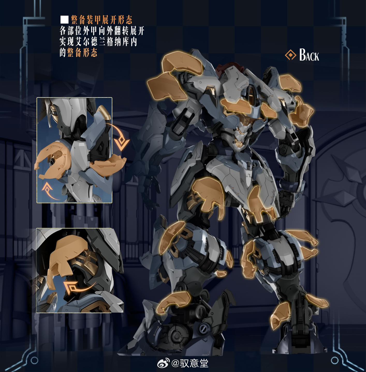 Preorder( GS Toys) 1/100 Alderland - Gladiator Type