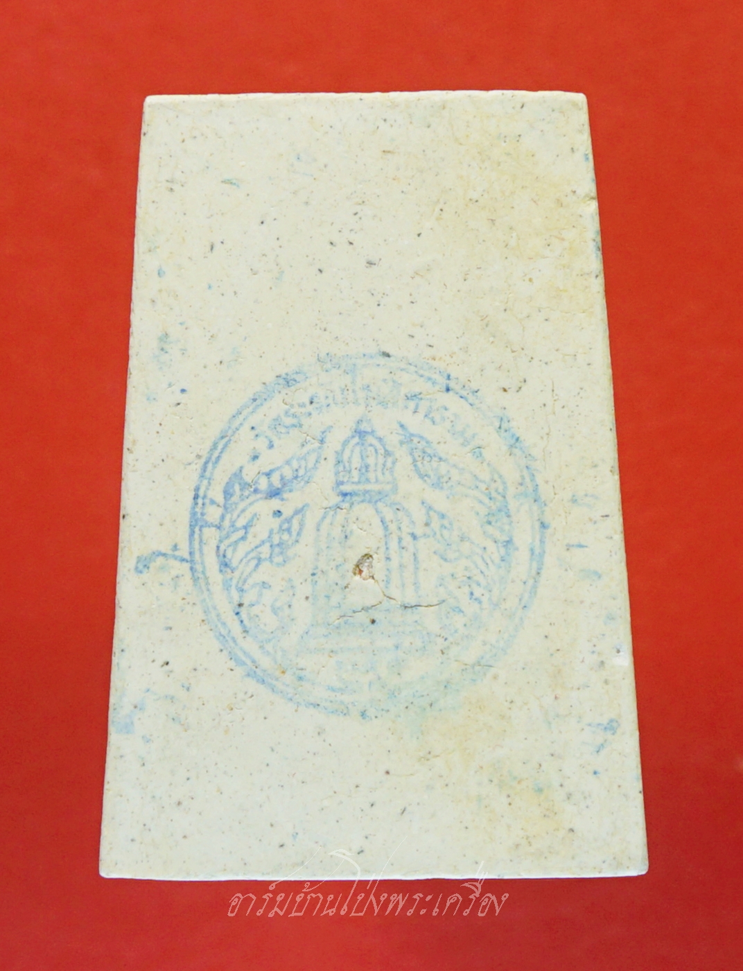 พระสมเด็จ วัดระฆังโฆษิตาราม รุ่น มี-เฮง-รวย ปี๒๕๕๒ ด้านหน้าปั๊มโค๊ตระฆัง ด้านหลังปั๊มตราวัด(องค์ที่2)