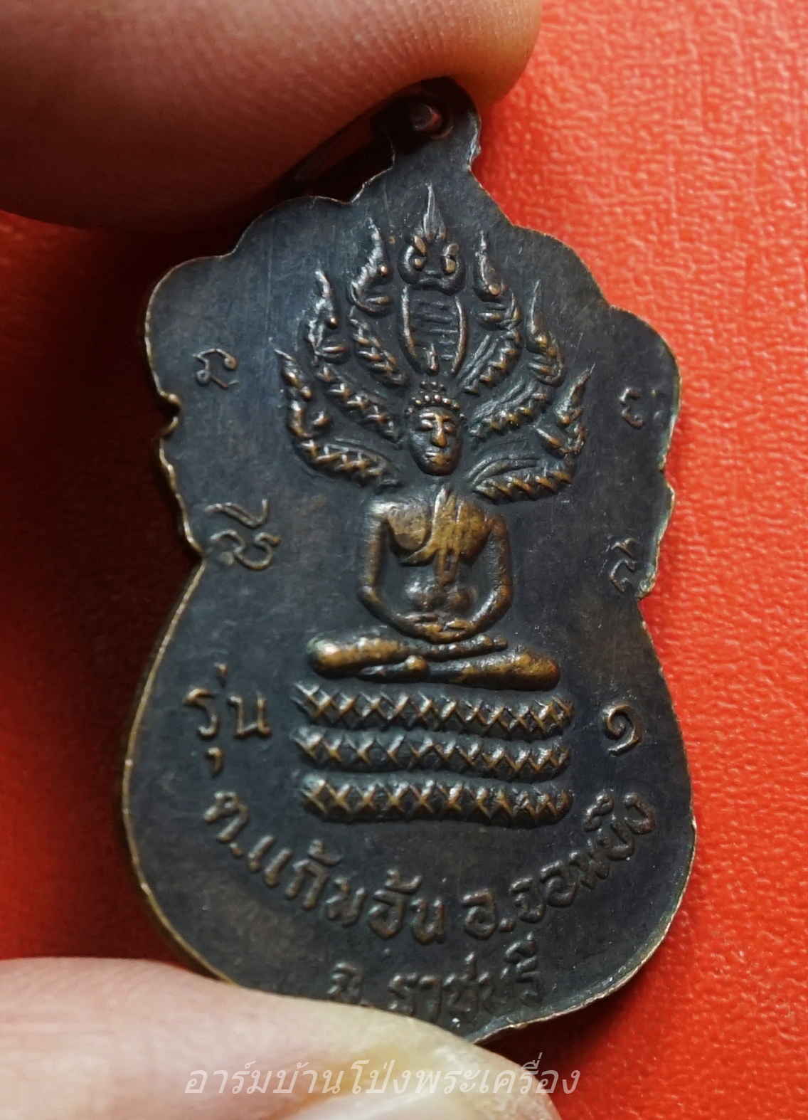 พระอธิการบัว วัดเขาแดน รุ่น๑ เนื้อทองแดง(องค์ที่7)