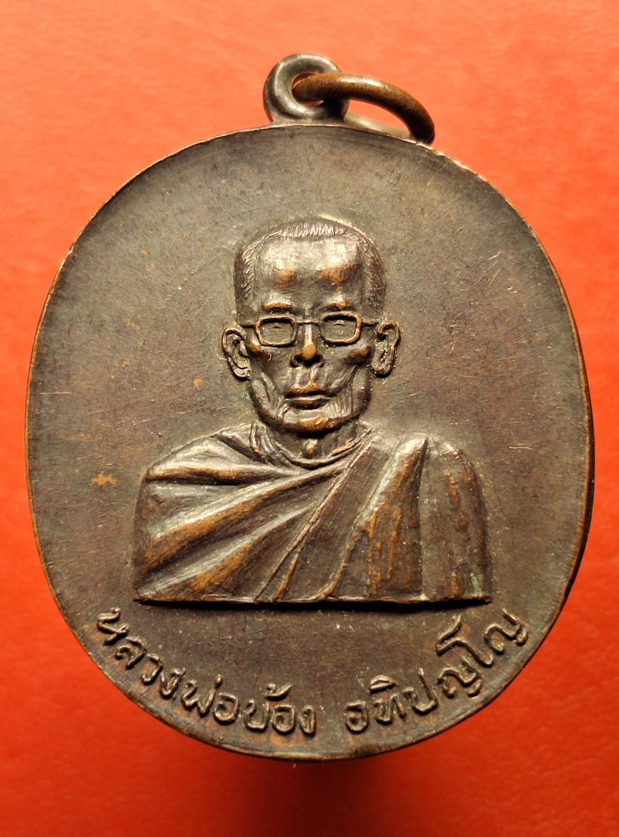 หลวงพ่อบ้อง วัดห้วยผักชี รุ่นแรก ปี๒๕๑๓ เนื้อทองแดง(องค์ที่12)