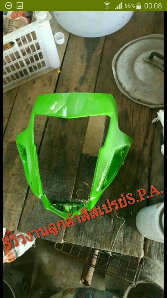 สีสเปรย์ Kawasaki Ninja Green เขียวคาวาซากินินจา