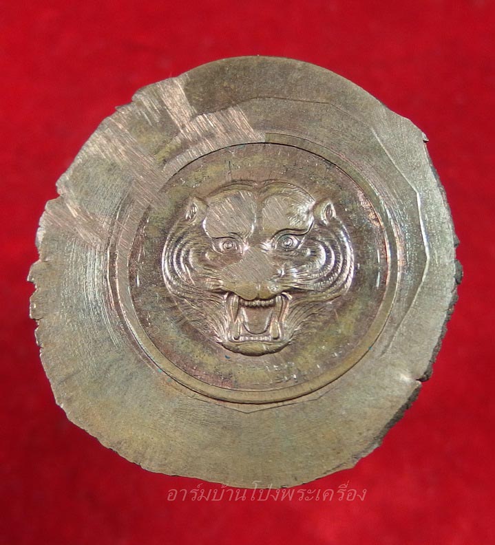 หลวงพ่อหวล วัดชาวเหนือ รุ่นทำน้ำมนต์ ไม่ตัดปีก หายากมาก(องค์ที่1)