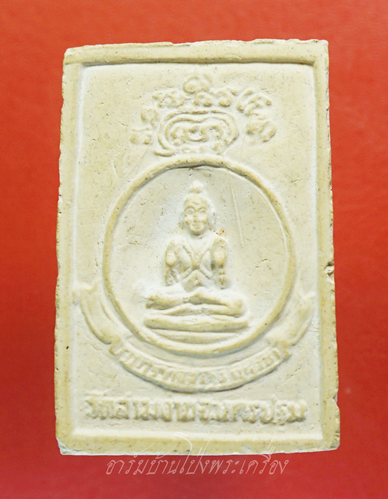 หลวงปู่แย้ม วัดสามง่าม พิมพ์รูปเหมือนเนื้อผง หลังกุมารทอง มีส่วนผสมของผงพระเก่าชำรุด, ผงวิเศษ, พุทธคุณต่างๆ รวมถึงเกศาของหลวงปู่แย้ม อีกทั้งด้านหลังเป็นรูปกุมารทองอีก ครบเครื่องทั้งด้านทำมา หากิน ป้องกันเตือนภัย(องค์ที่1)