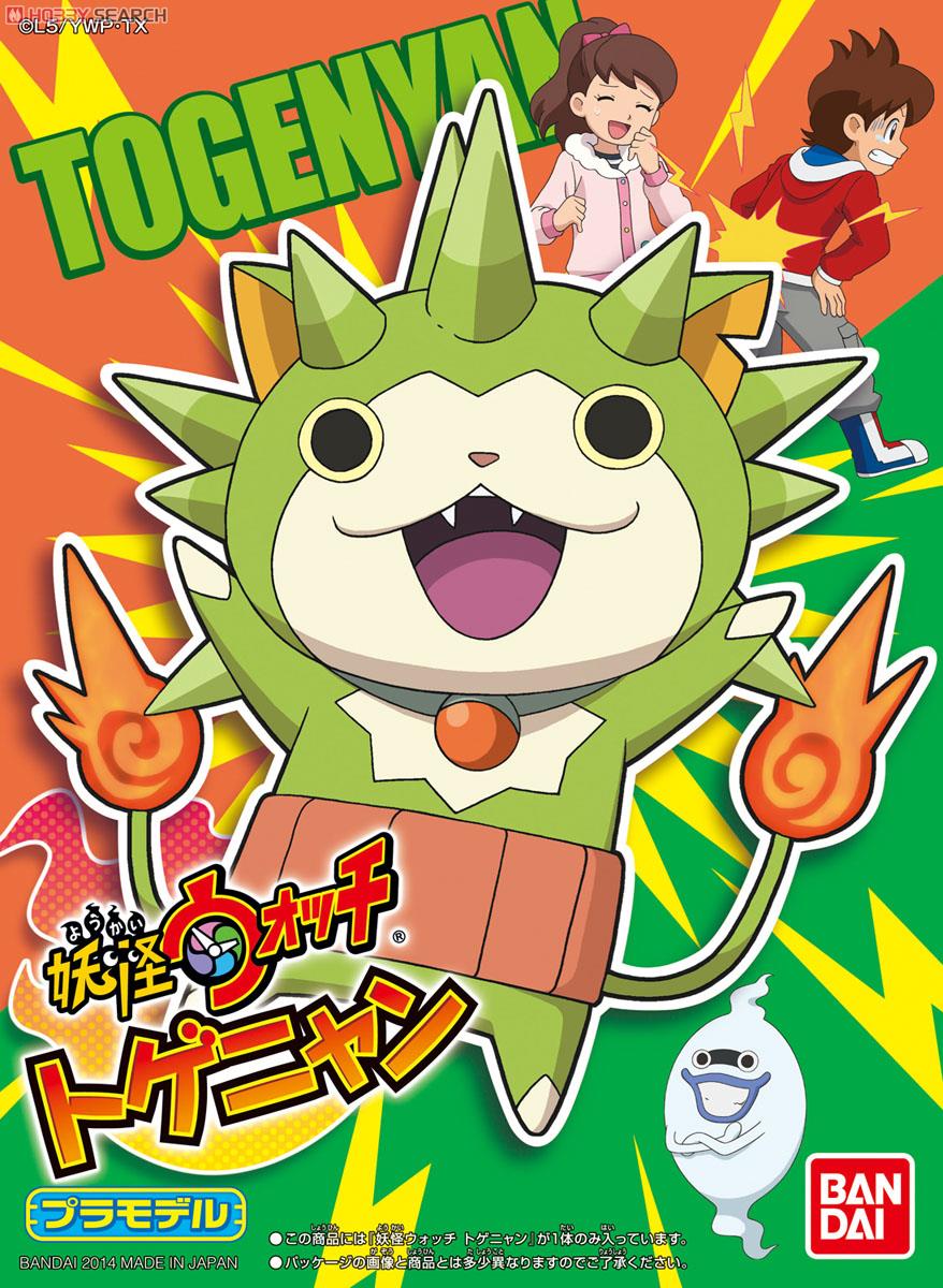 (Bandai) Yo-Kai Watch Togenyan