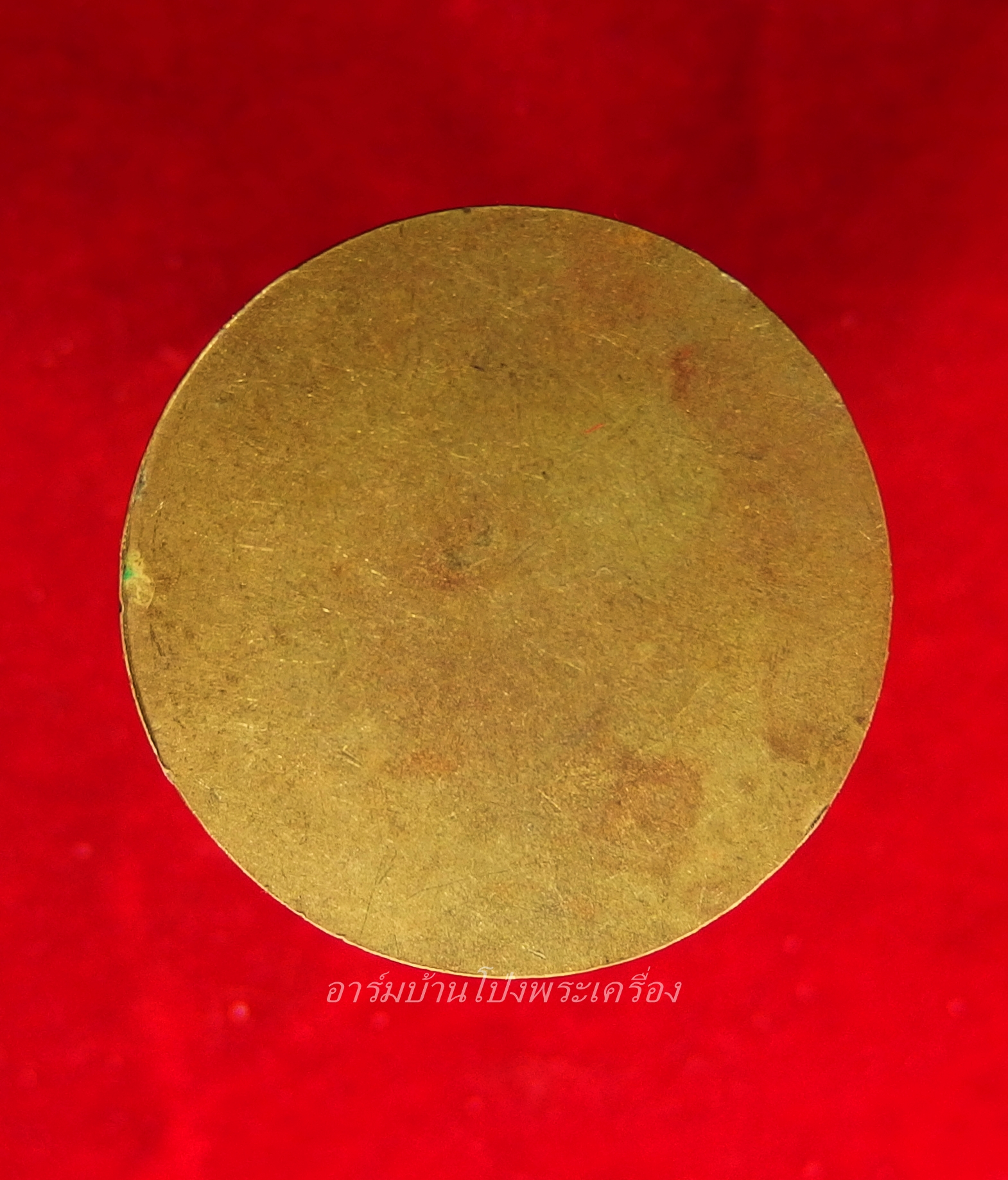 ครบ ๕๐ ปี คณะรัฐศาสตร์ พ.ศ.๒๕๔๑ จุฬาลงกรณ์มหาวิทยาลัย(องค์ที่1)