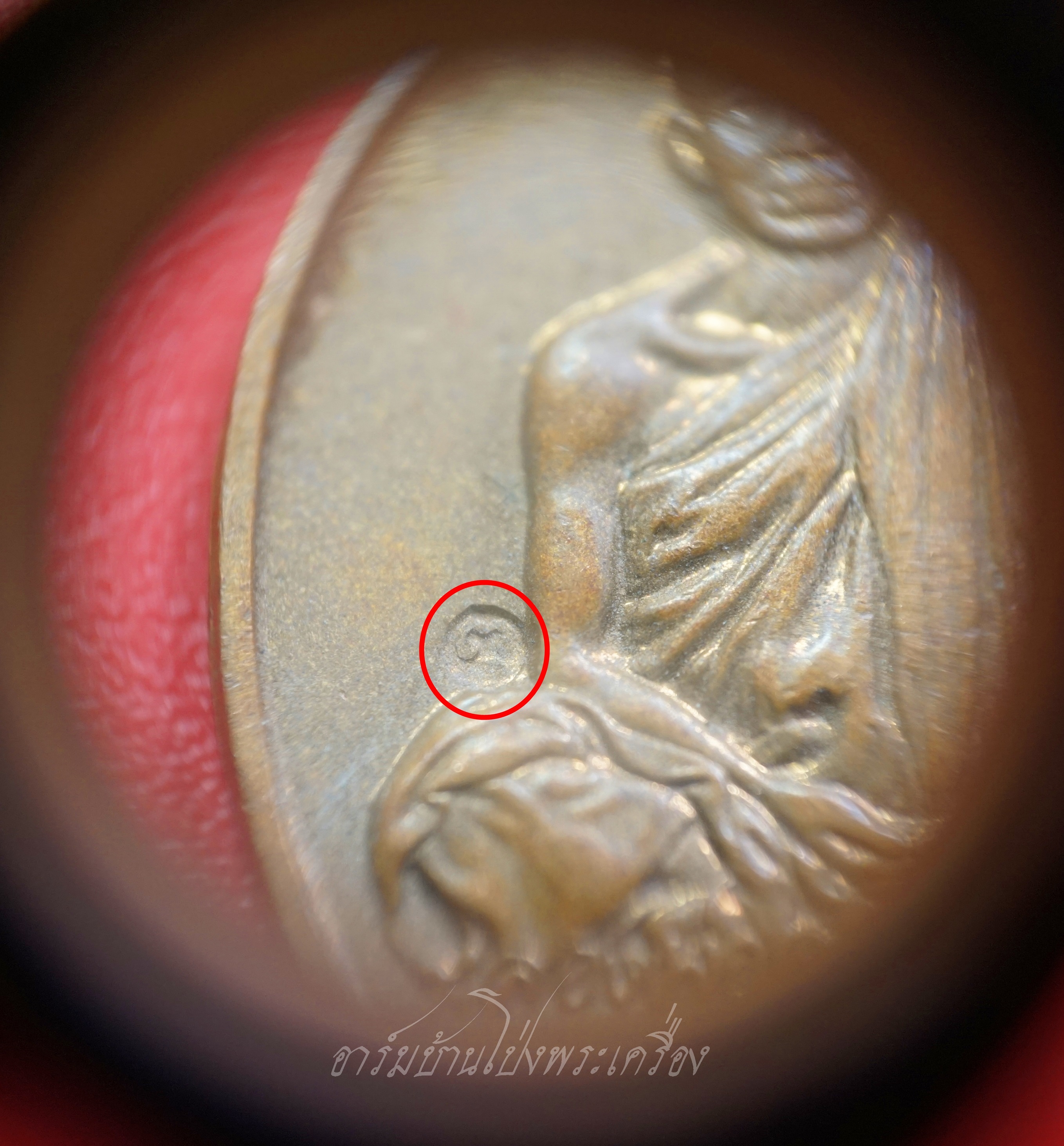 หลวงพ่อคูณ วัดบ้านไร่ รุ่นอิทธิบารมี ปี๒๕๓๗ ตอกโค้ด บล๊อกกองกษาปณ์ เนื้อทองแดง(องค์ที่1)