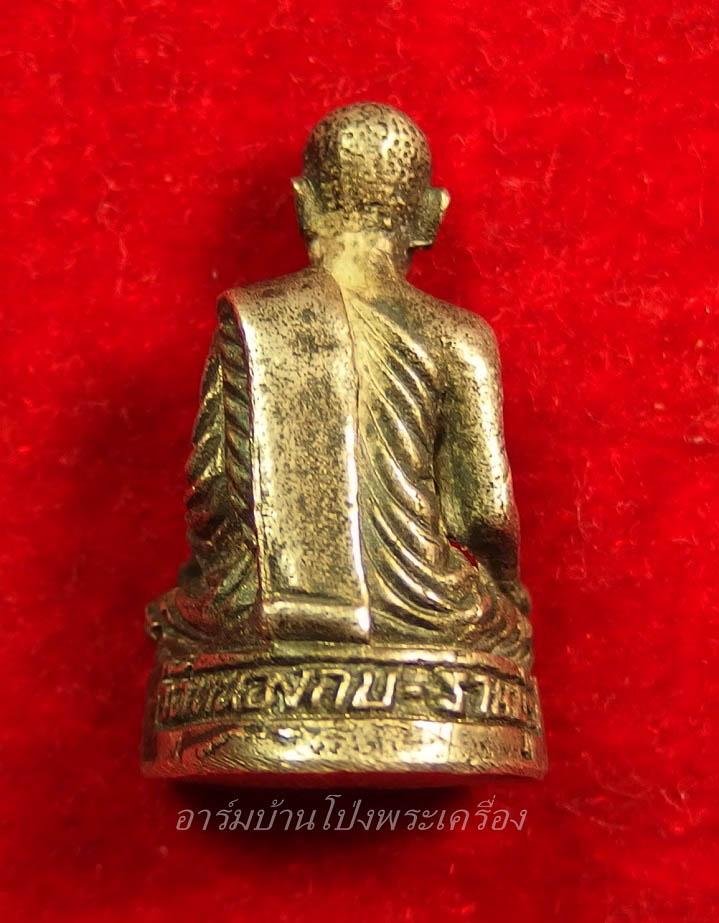 พระครูขุนทอง สุมงคโล วัดหนองกบ รูปหล่อ เนื้อเงิน(องค์ที่1)