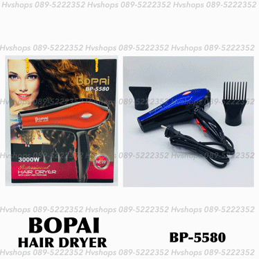 ไดร์ BOPAI BP - 5580 ขนาด 3000W อย่างดี