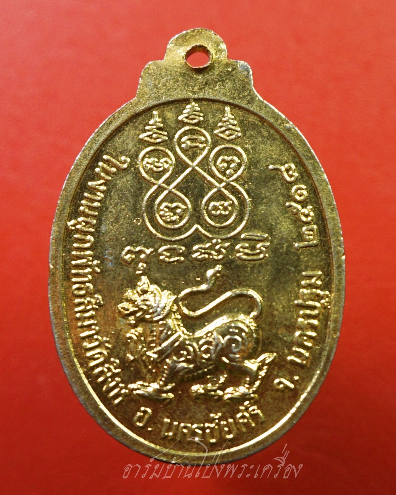 หลวงพ่อปราณี วัดสิงห์ รุ่น๑ ปี๒๕๑๘ เนื้อกะไหล่ทอง(องค์ที่1)