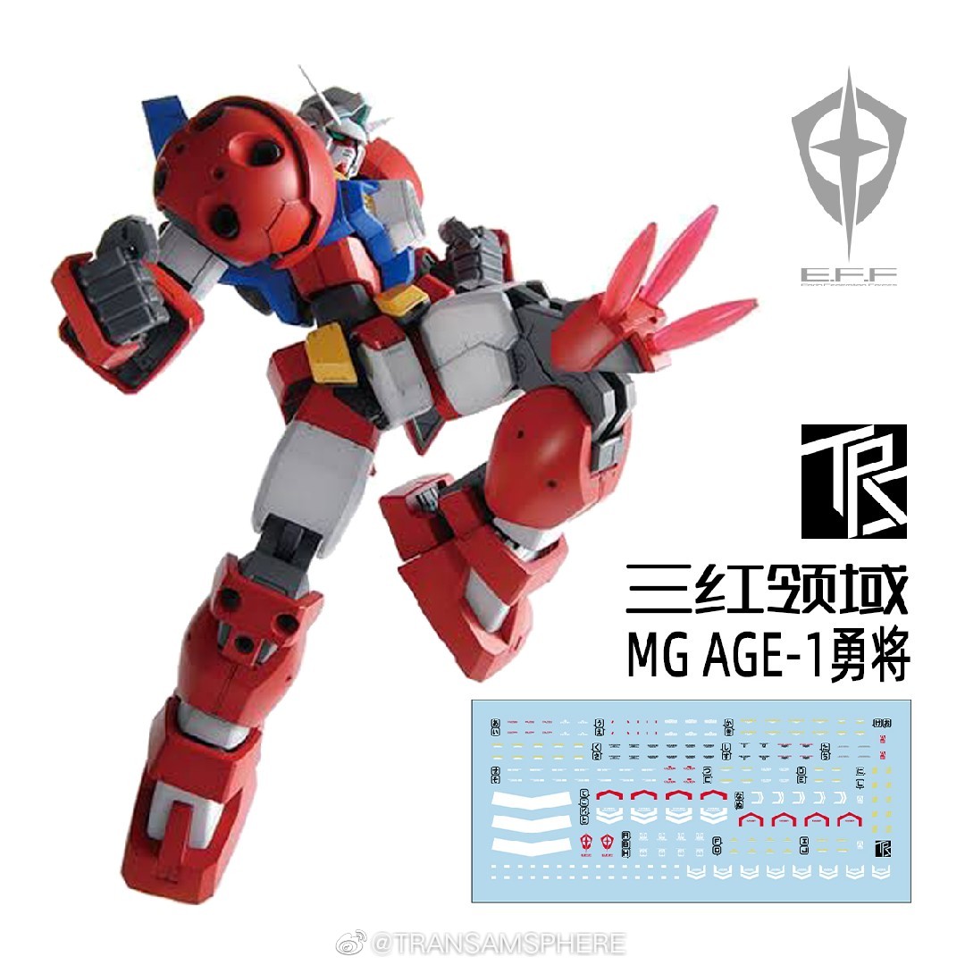 Water Decal 039 MG1/100 Gundam AGE-1 Tatus ยี่ห่อ TRS-Decal