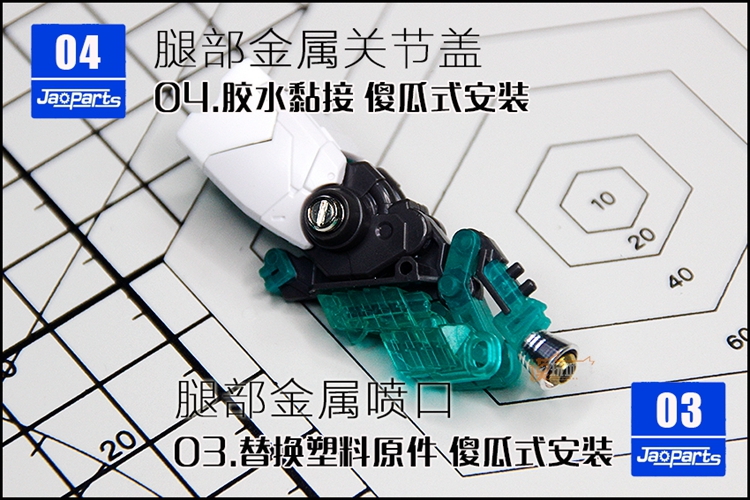 Preorder Part Metal Full Kit For RG1/144 Full Armor Unicorn Gundam ยี่ห่อ JAOPART