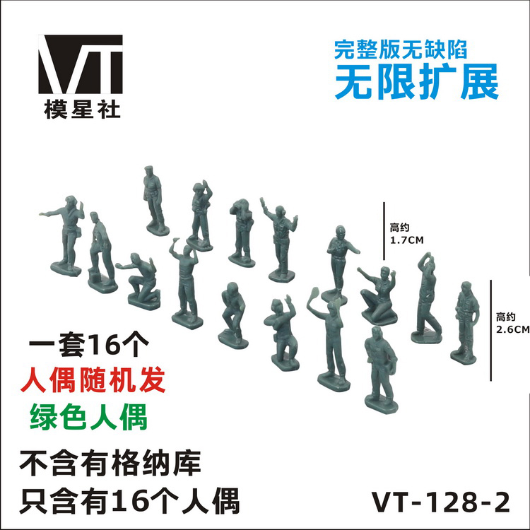 (VT-model) VT128-2 Model Action Mini Figure