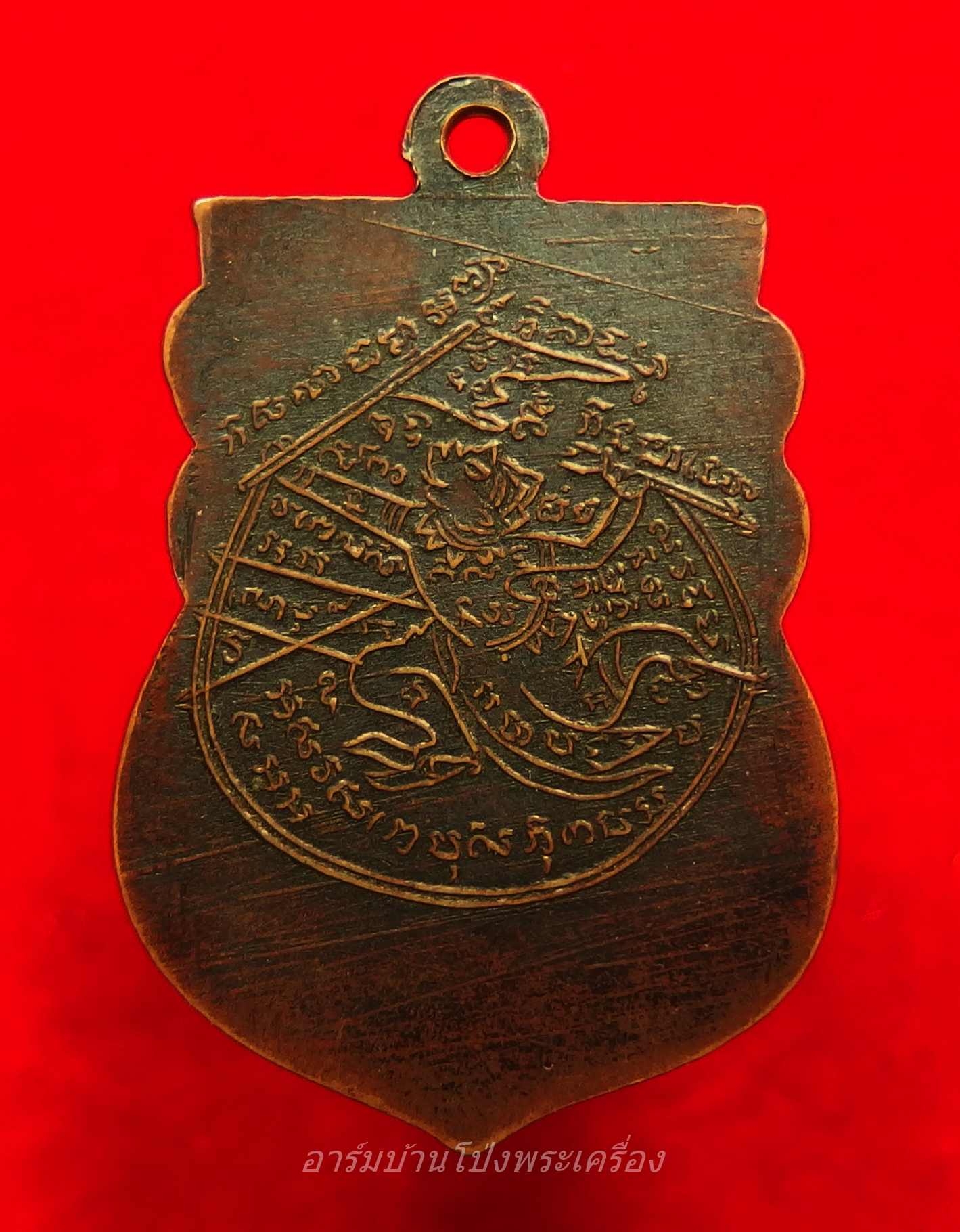 หลวงพ่อศรีไพร วัดหุบรัก รุ่นสอง เนื้อทองแดง(องค์ที่1)