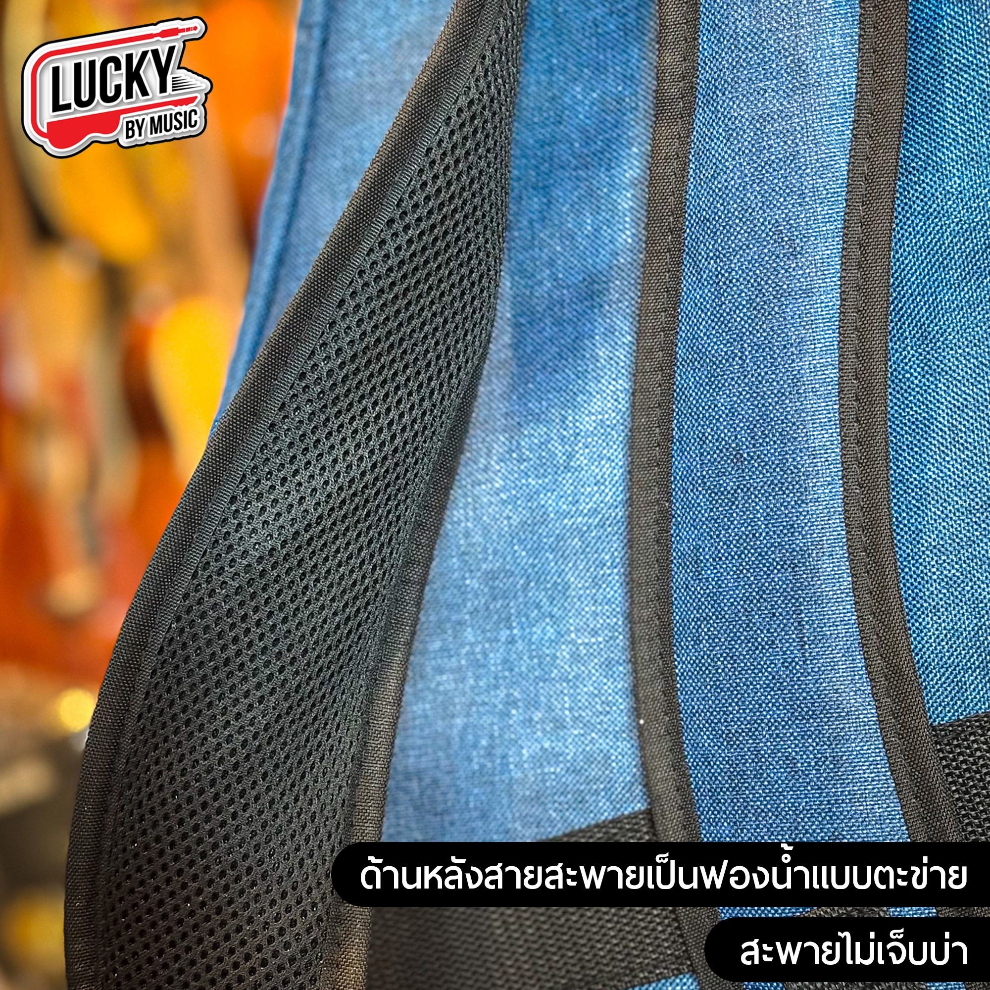 กระเป๋าเบส NAMI ซอฟเคสเบสไฟฟ้า บุฟองน้ำ 12 มิล ผ้ายีนส์ มีที่รองก้น/รัดคออย่างดี มีหูหิ้ว/สะพายหลัง