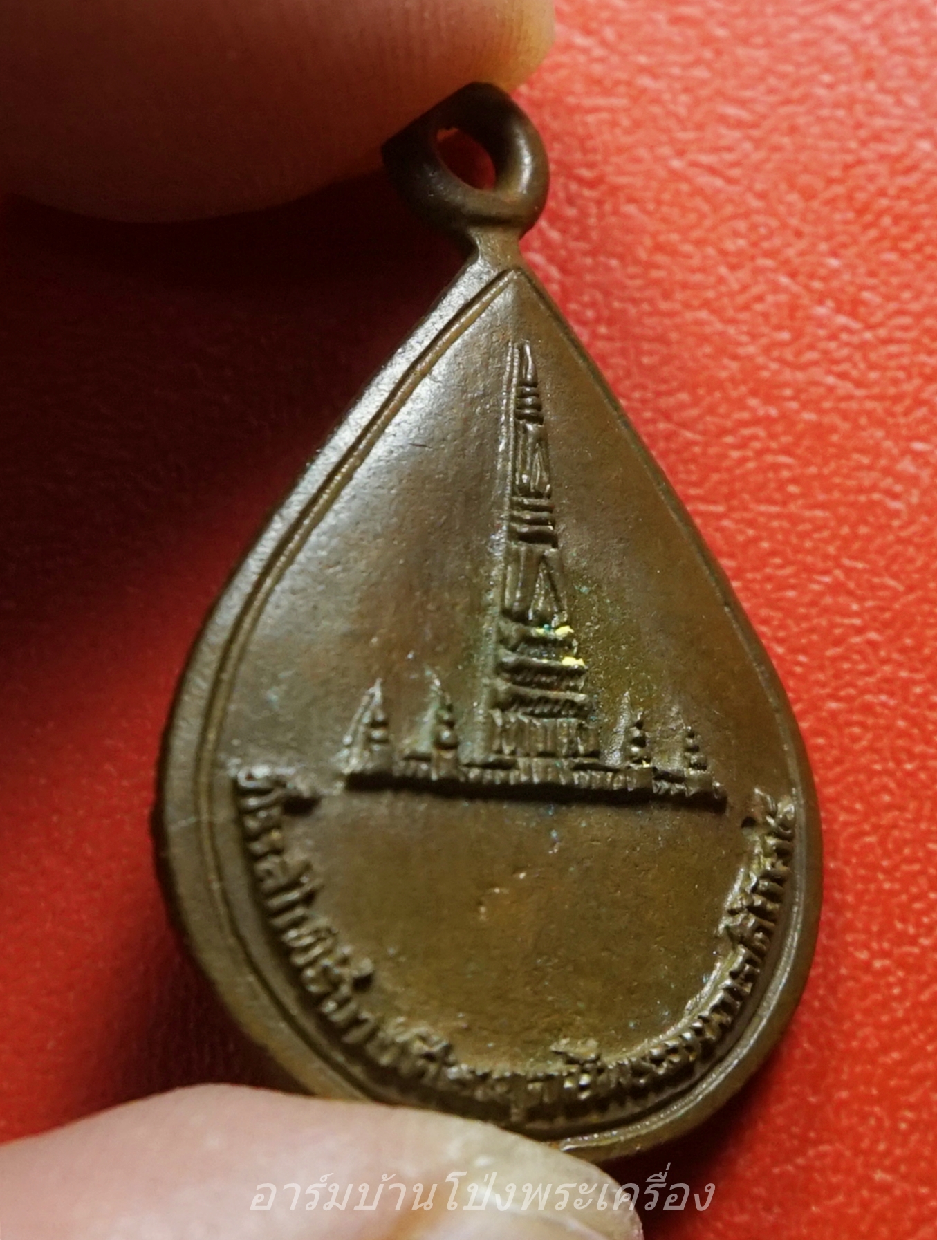 หลวงพ่อแม้น วัดใหญ่โพธิ์หัก เหรียญหล่อ ปี๒๕๓๕ เนื้อทองแดง(องค์ที่4)