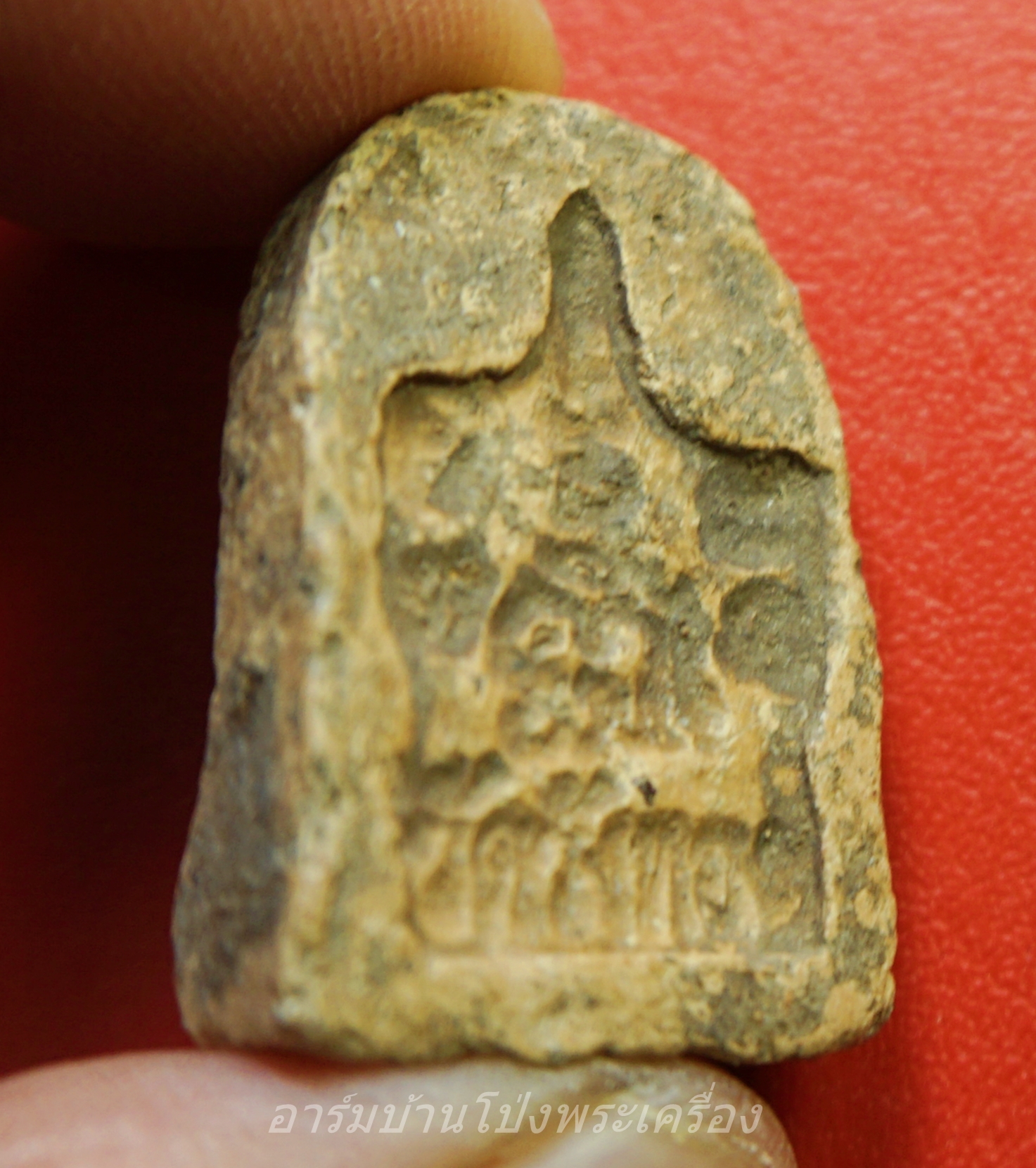 พระซุ้มกอ พิมพ์ใหญ่ วัดวังทอง จ.กำแพงเพชร(องค์ที่1)