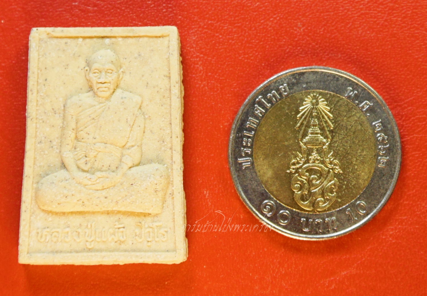 หลวงปู่แผ้ว ปวโร วัดหนองพงนก ที่ฤาฤกษ์ผูกพัทสีมา ปี๒๕๔๗ เนื้อผงนั่งเต็มองค์หลังยันต์(องค์ที่1)