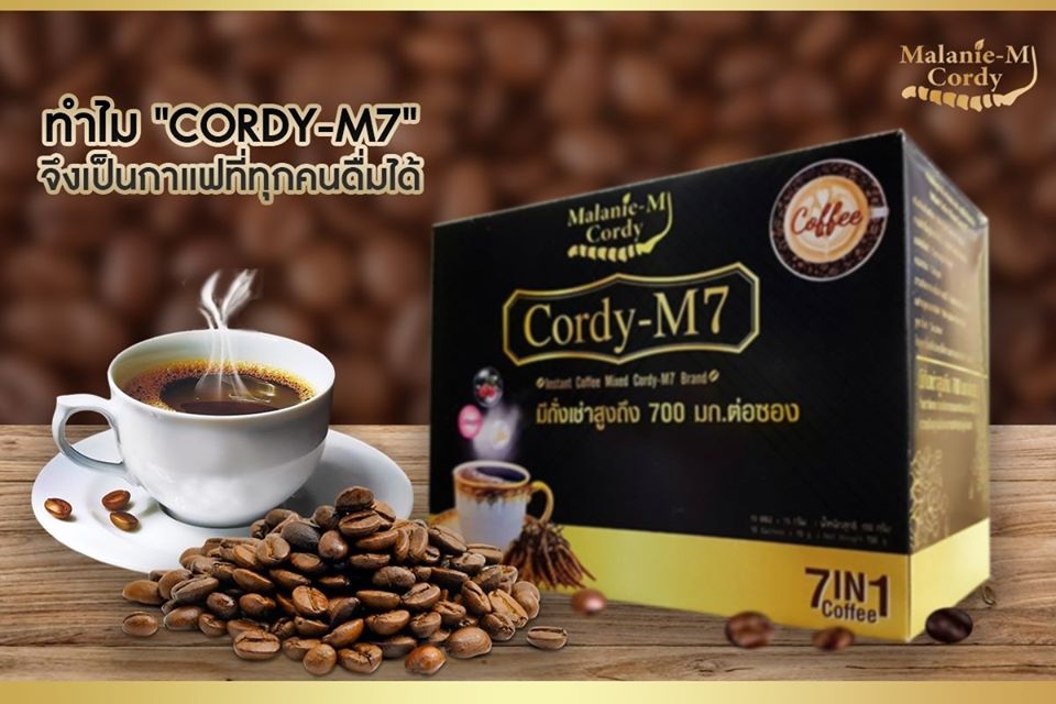 CORDY-M7 กาแฟเพื่อสุขภาพ กาแฟถั่งเช่าแท้ 700 mg. 7 NI 1 Coffee