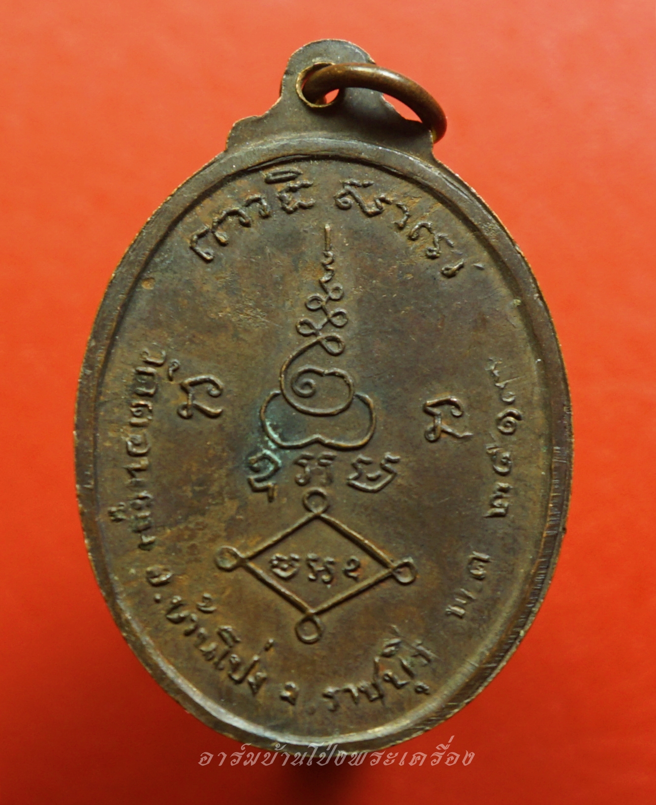 หลวงพ่อเต่า วัดดอนตูม ปี๒๕๑๙ เนื้อทองแดง(องค์ที่11)