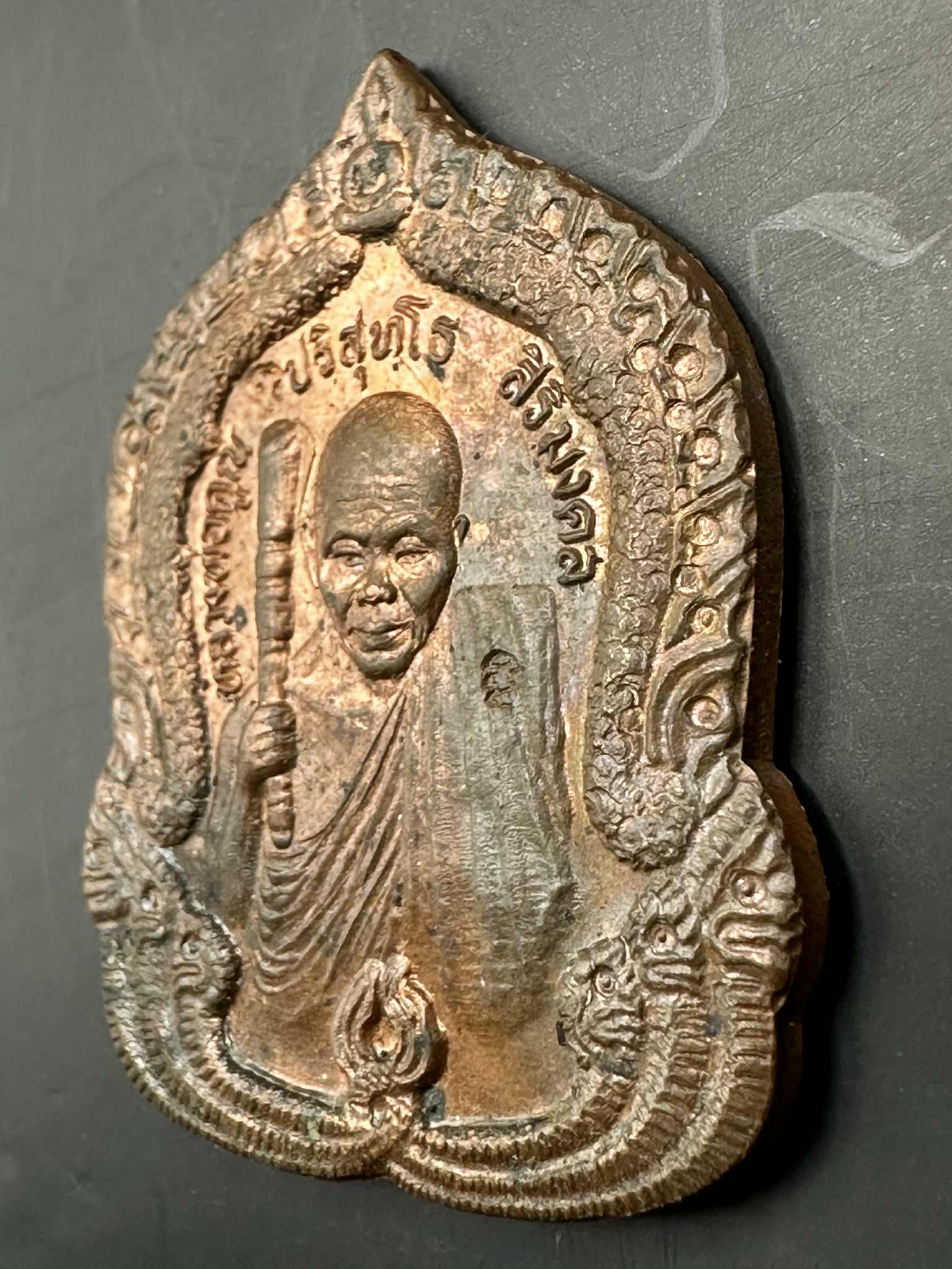 5.เหรียญหลวงพ่อคูณ รุ่นศิริมงคล ปี 36 วัดบ้านไร่ อ.ด่านขุนทด จ.นครราชสีมา