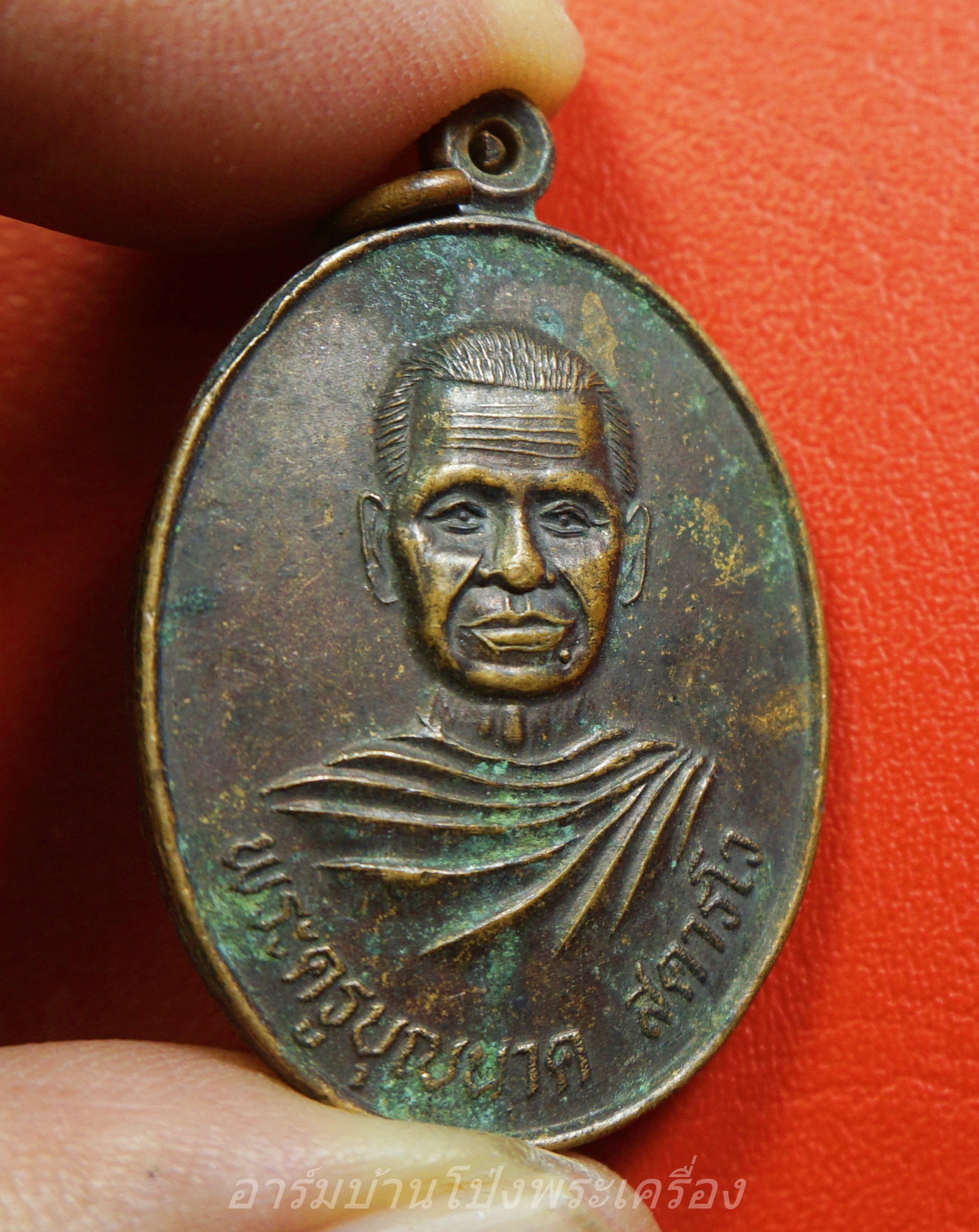 พระครูบุญนาค วัดลำพยอม รุ่นซ่อมพระอุโบสถ ปี๒๕๓๖(องค์ที่2)