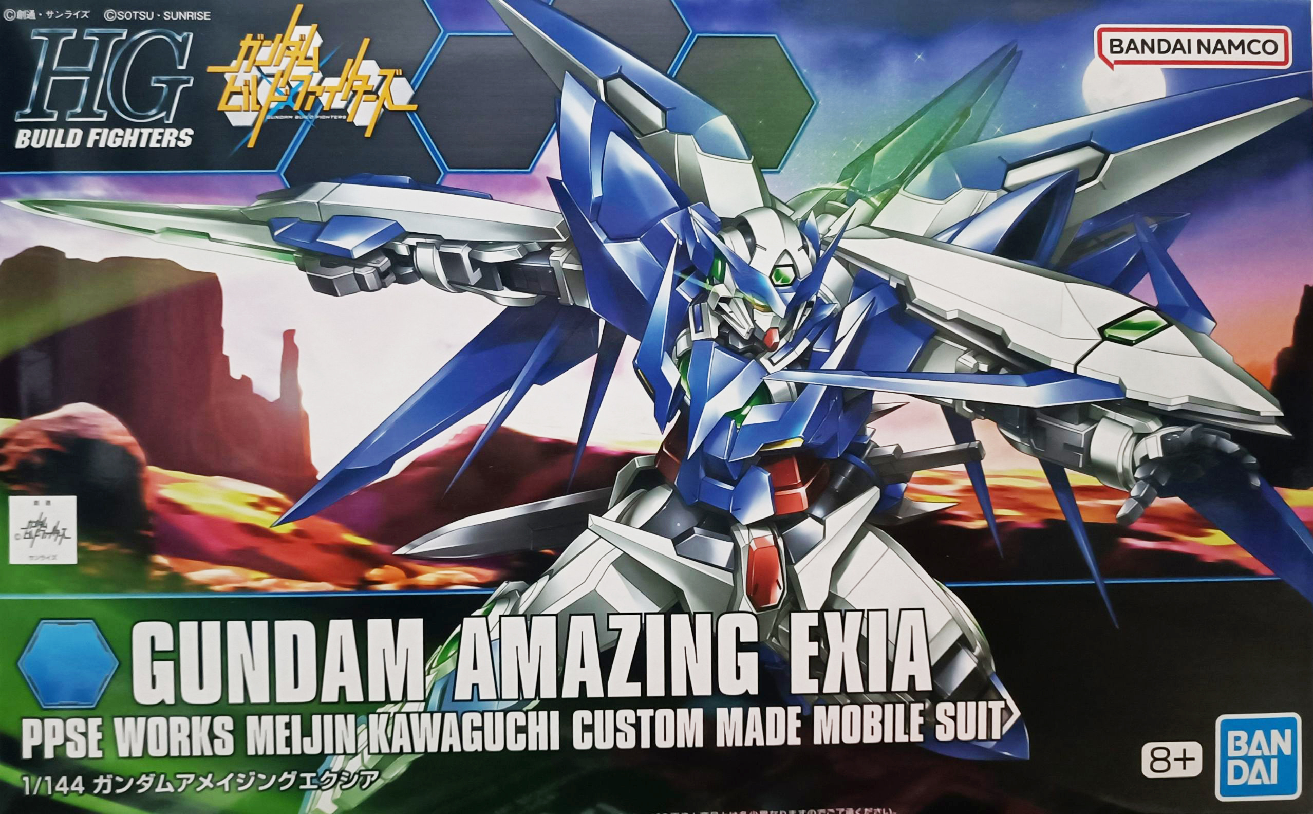 (Bandai) HGBF1/144 Gundam Am