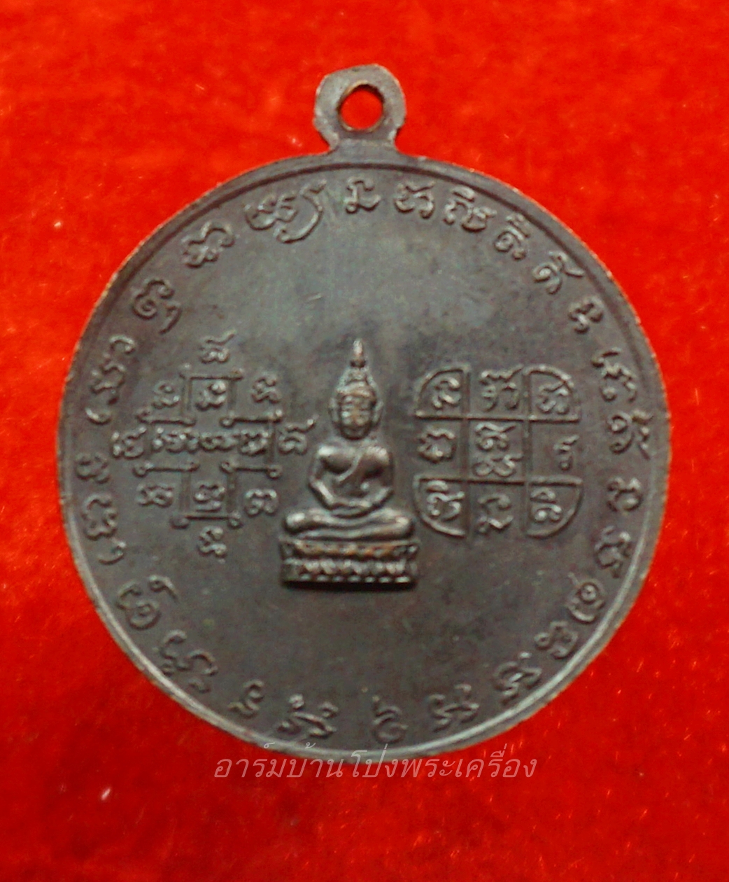 หลวงพ่อปุ้ย วัดท่าข้าม รุ่นแรก ปี๒๔๙๗ เนื้อทองแดงรมดำ(องค์ที่1)