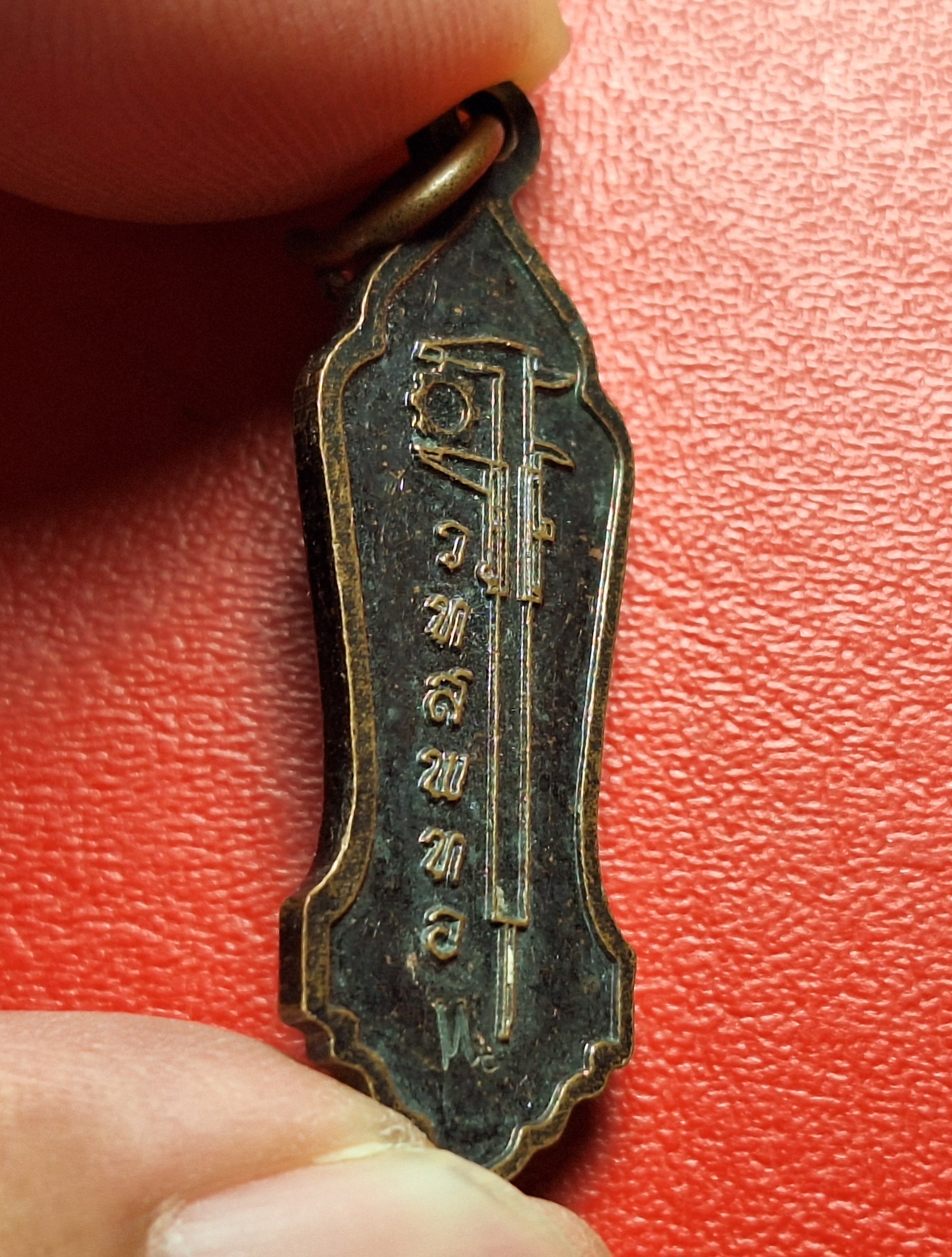 พระวิษณุกรรม วทสพทอ หลังเป็นรูปเวอร์เนีย ตอกโค๊ต เนื่อทองแดงรมดำ(องค์ที่1)