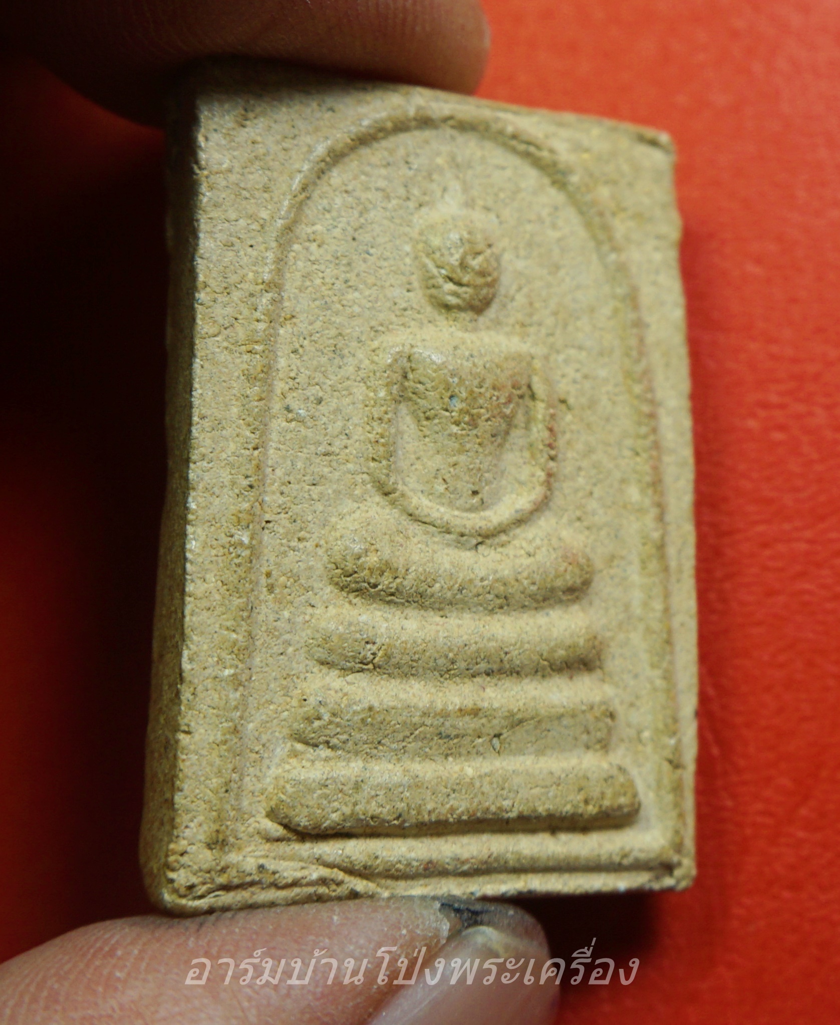 สมเด็จ วัดหนองหิน หลังยันต์ห้า(องค์ที่1)